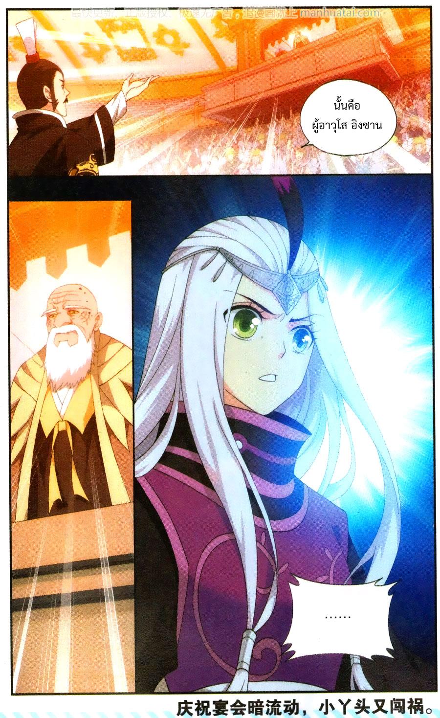 Manga-lc-com อ่านมังงะ อ่านการ์ตูน ออนไลน์ ฟรี Doupo Cangqiong ตอนที่ 1 2 3 4 5 6 7 8 9 10 11 12 13 14 ฟรี ไม่มีโฆษณา Manga-lc - อ่าน มังงะ อ่าน การ์ตูน ออนไลน์ อ่านมังงะ ฟรี