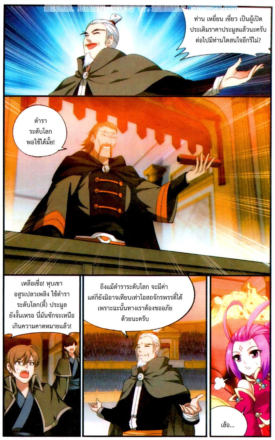 Manga-lc-com อ่านมังงะ อ่านการ์ตูน ออนไลน์ ฟรี Doupo Cangqiong ตอนที่ 1 2 3 4 5 6 7 8 9 10 11 12 13 14 ฟรี ไม่มีโฆษณา Manga-lc - อ่าน มังงะ อ่าน การ์ตูน ออนไลน์ อ่านมังงะ ฟรี