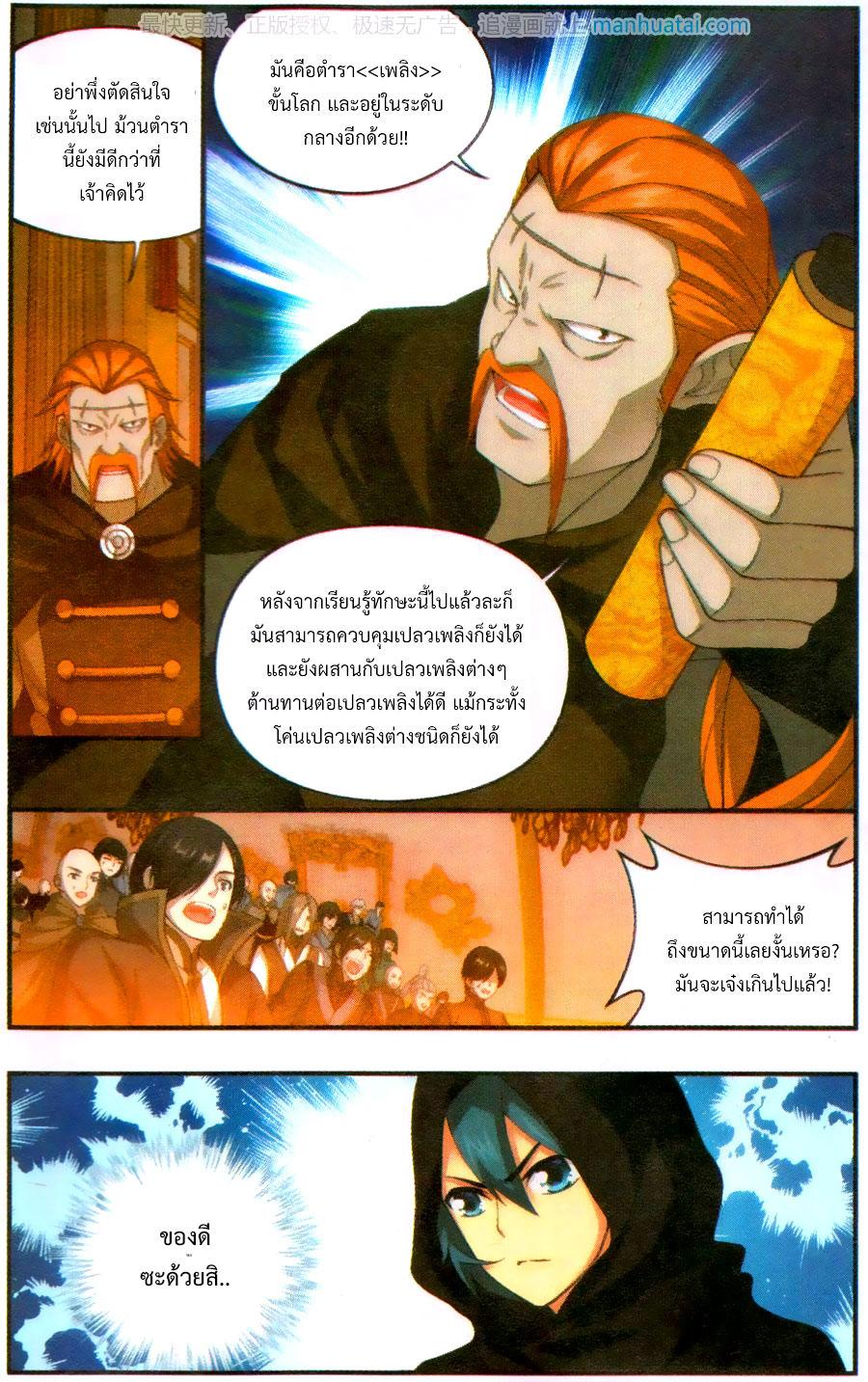 Manga-lc-com อ่านมังงะ อ่านการ์ตูน ออนไลน์ ฟรี Doupo Cangqiong ตอนที่ 1 2 3 4 5 6 7 8 9 10 11 12 13 14 ฟรี ไม่มีโฆษณา Manga-lc - อ่าน มังงะ อ่าน การ์ตูน ออนไลน์ อ่านมังงะ ฟรี