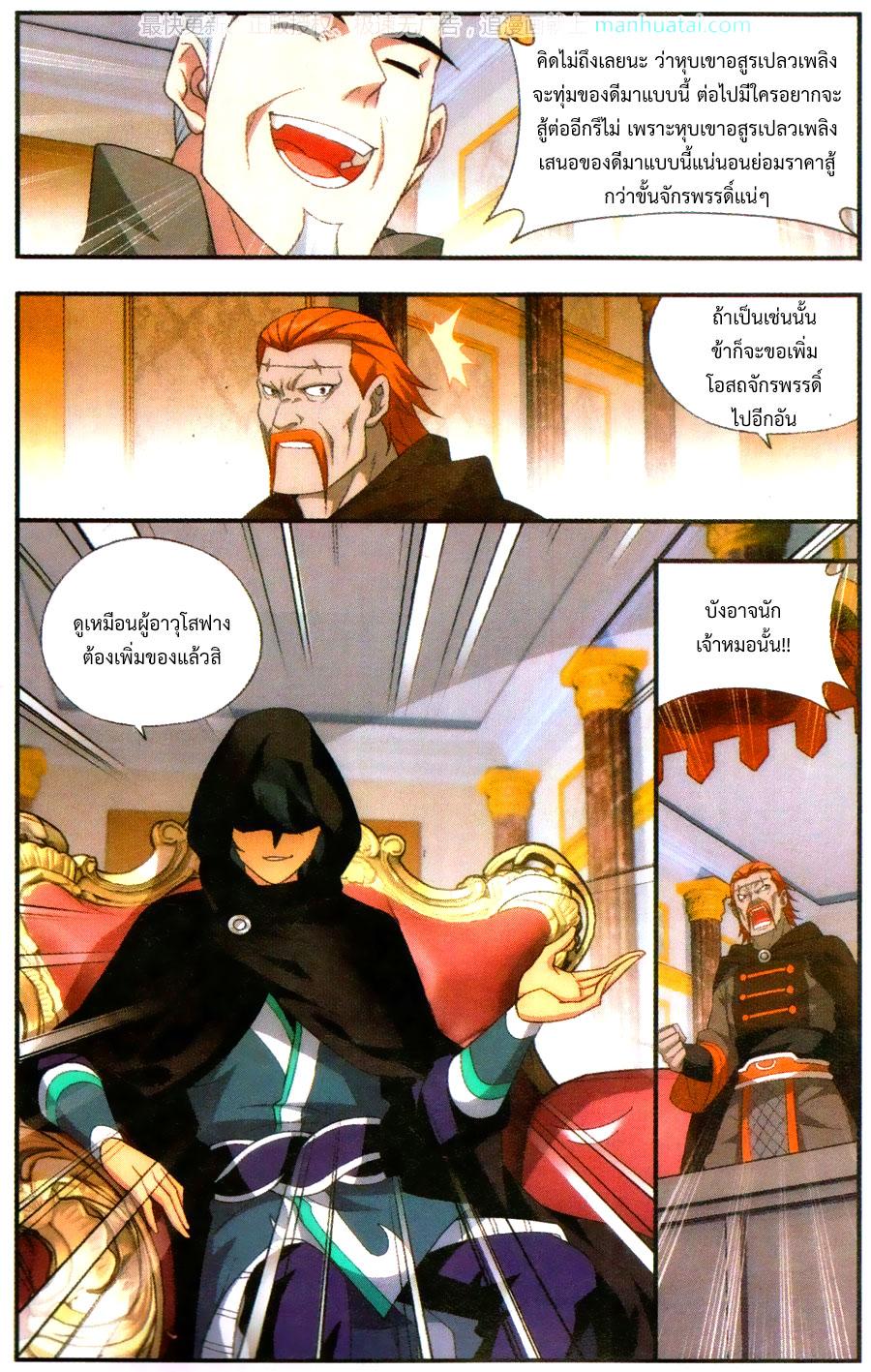 Manga-lc-com อ่านมังงะ อ่านการ์ตูน ออนไลน์ ฟรี Doupo Cangqiong ตอนที่ 1 2 3 4 5 6 7 8 9 10 11 12 13 14 ฟรี ไม่มีโฆษณา Manga-lc - อ่าน มังงะ อ่าน การ์ตูน ออนไลน์ อ่านมังงะ ฟรี