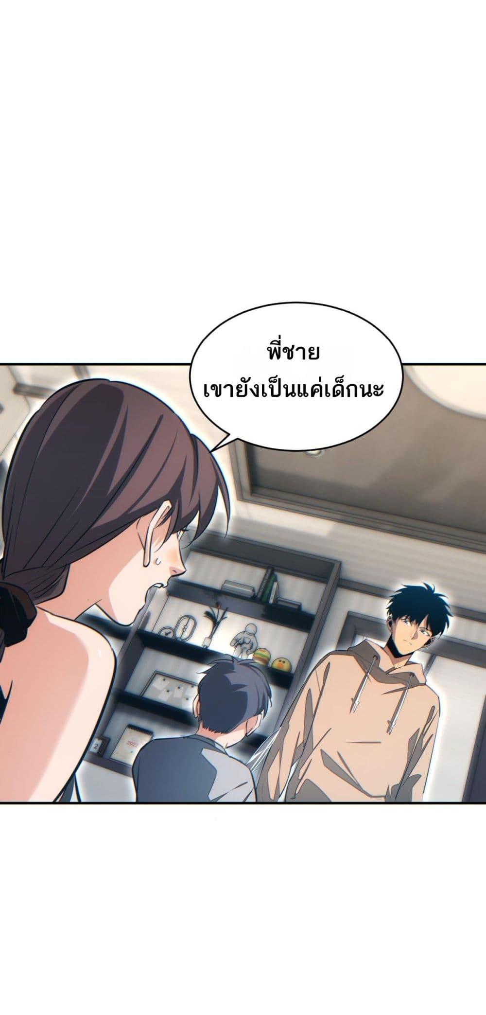 Manga-lc-com อ่านมังงะ อ่านการ์ตูน ออนไลน์ ฟรี Rebirthinthe ตอนที่ 1 2 3 4 5 6 7 8 9 10 11 12 13 14 ฟรี ไม่มีโฆษณา Manga-lc - อ่าน มังงะ อ่าน การ์ตูน ออนไลน์ อ่านมังงะ ฟรี