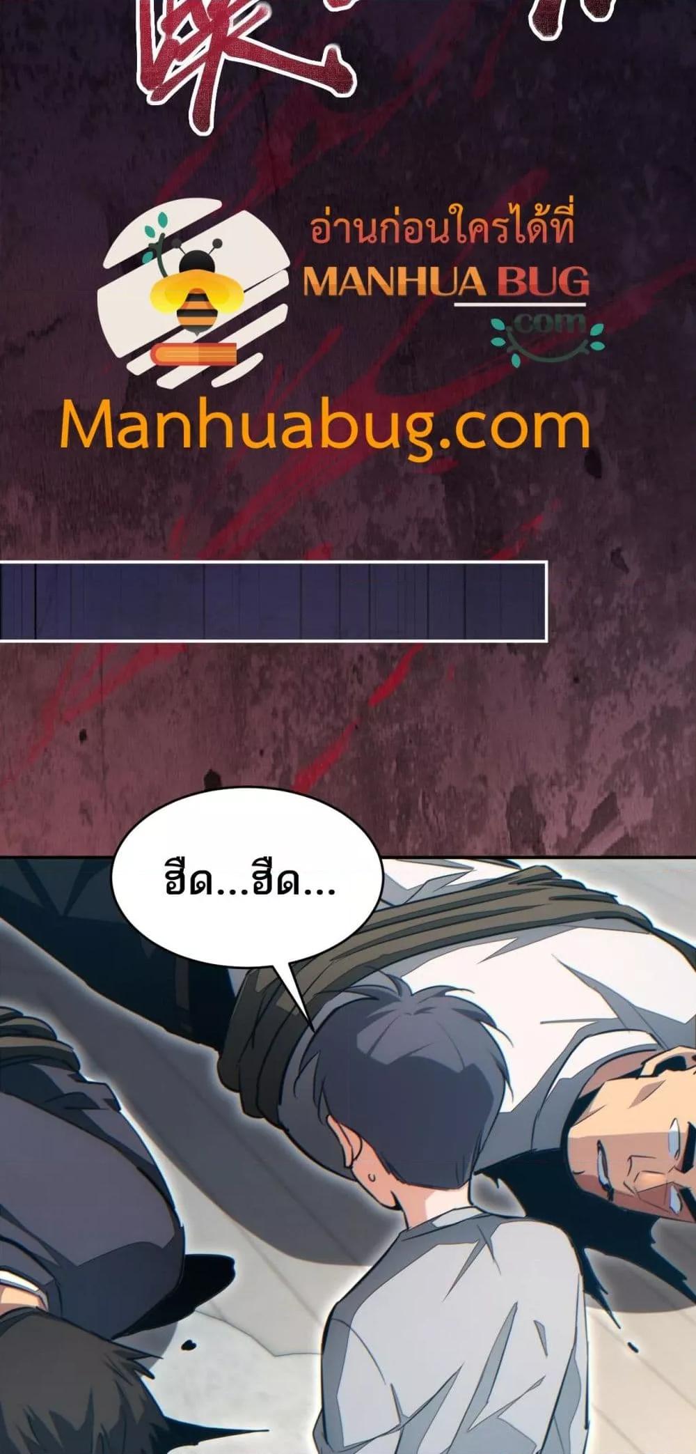 Manga-lc-com อ่านมังงะ อ่านการ์ตูน ออนไลน์ ฟรี Rebirthinthe ตอนที่ 1 2 3 4 5 6 7 8 9 10 11 12 13 14 ฟรี ไม่มีโฆษณา Manga-lc - อ่าน มังงะ อ่าน การ์ตูน ออนไลน์ อ่านมังงะ ฟรี