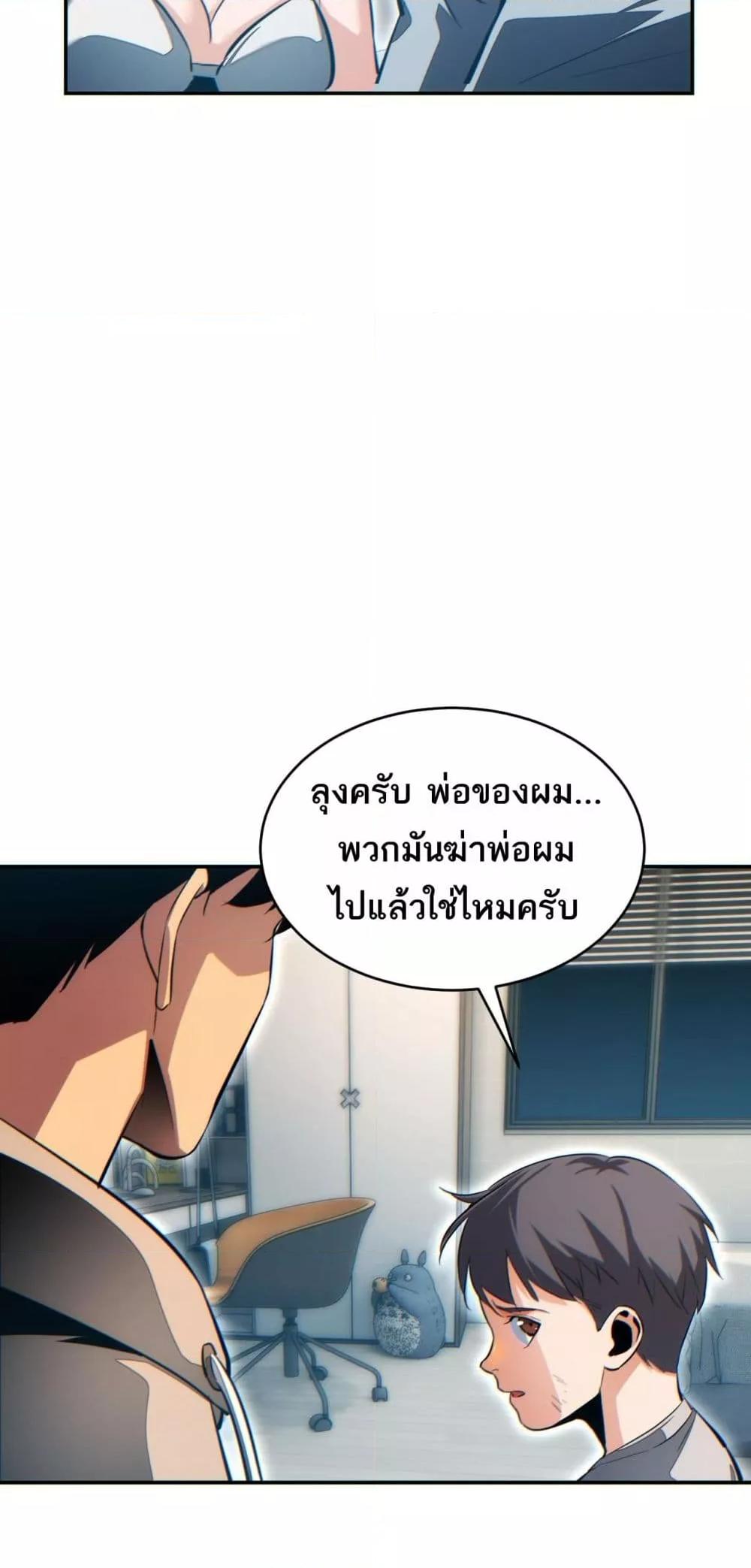 Manga-lc-com อ่านมังงะ อ่านการ์ตูน ออนไลน์ ฟรี Rebirthinthe ตอนที่ 1 2 3 4 5 6 7 8 9 10 11 12 13 14 ฟรี ไม่มีโฆษณา Manga-lc - อ่าน มังงะ อ่าน การ์ตูน ออนไลน์ อ่านมังงะ ฟรี