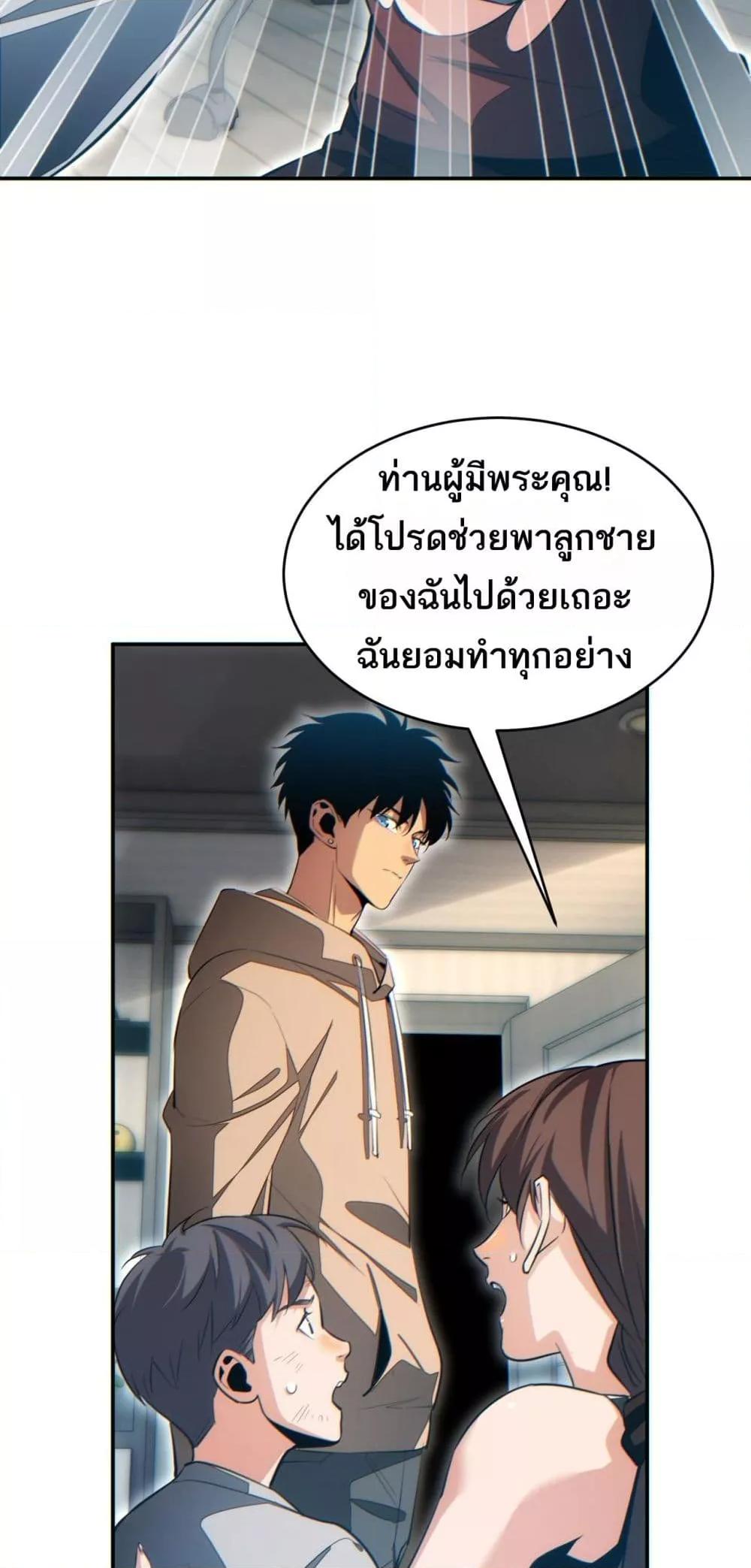 Manga-lc-com อ่านมังงะ อ่านการ์ตูน ออนไลน์ ฟรี Rebirthinthe ตอนที่ 1 2 3 4 5 6 7 8 9 10 11 12 13 14 ฟรี ไม่มีโฆษณา Manga-lc - อ่าน มังงะ อ่าน การ์ตูน ออนไลน์ อ่านมังงะ ฟรี