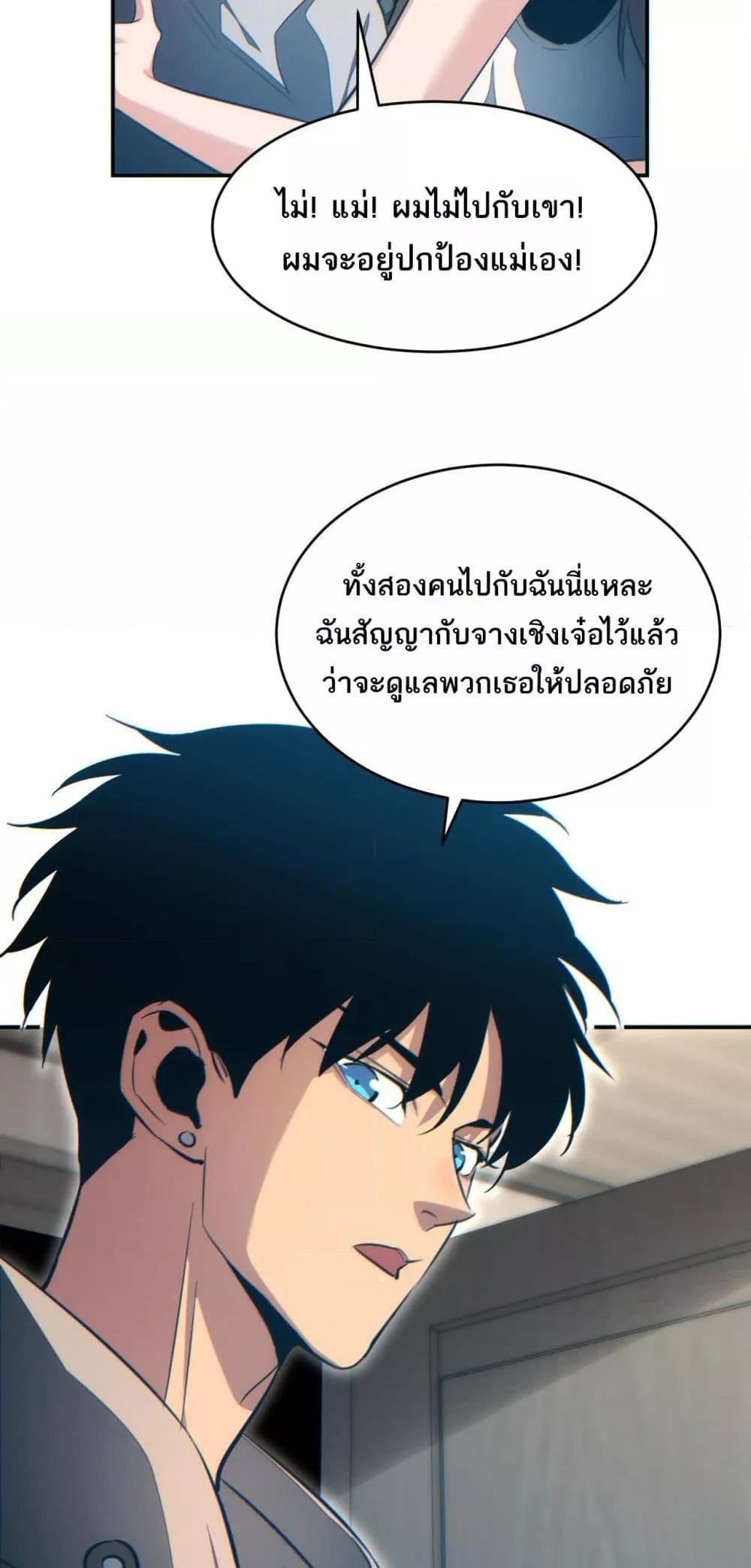 Manga-lc-com อ่านมังงะ อ่านการ์ตูน ออนไลน์ ฟรี Rebirthinthe ตอนที่ 1 2 3 4 5 6 7 8 9 10 11 12 13 14 ฟรี ไม่มีโฆษณา Manga-lc - อ่าน มังงะ อ่าน การ์ตูน ออนไลน์ อ่านมังงะ ฟรี