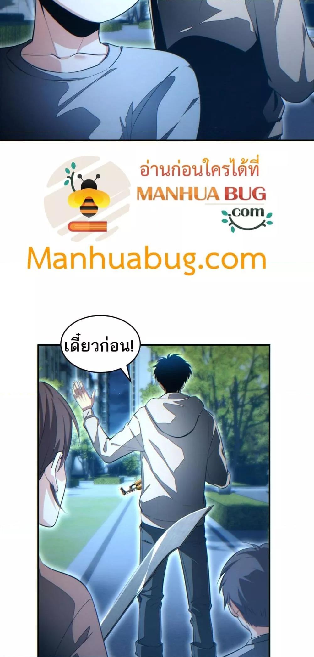 Manga-lc-com อ่านมังงะ อ่านการ์ตูน ออนไลน์ ฟรี Rebirthinthe ตอนที่ 1 2 3 4 5 6 7 8 9 10 11 12 13 14 ฟรี ไม่มีโฆษณา Manga-lc - อ่าน มังงะ อ่าน การ์ตูน ออนไลน์ อ่านมังงะ ฟรี