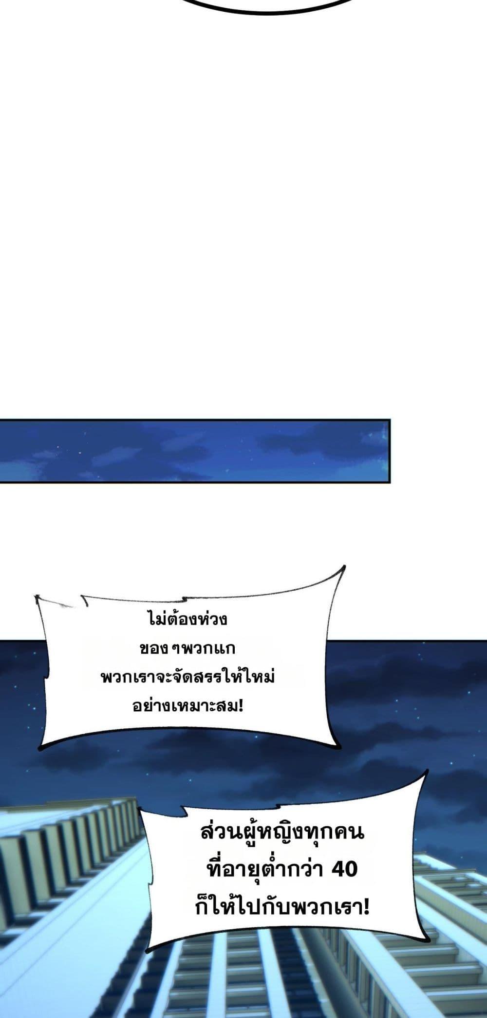 Manga-lc-com อ่านมังงะ อ่านการ์ตูน ออนไลน์ ฟรี Rebirthinthe ตอนที่ 1 2 3 4 5 6 7 8 9 10 11 12 13 14 ฟรี ไม่มีโฆษณา Manga-lc - อ่าน มังงะ อ่าน การ์ตูน ออนไลน์ อ่านมังงะ ฟรี