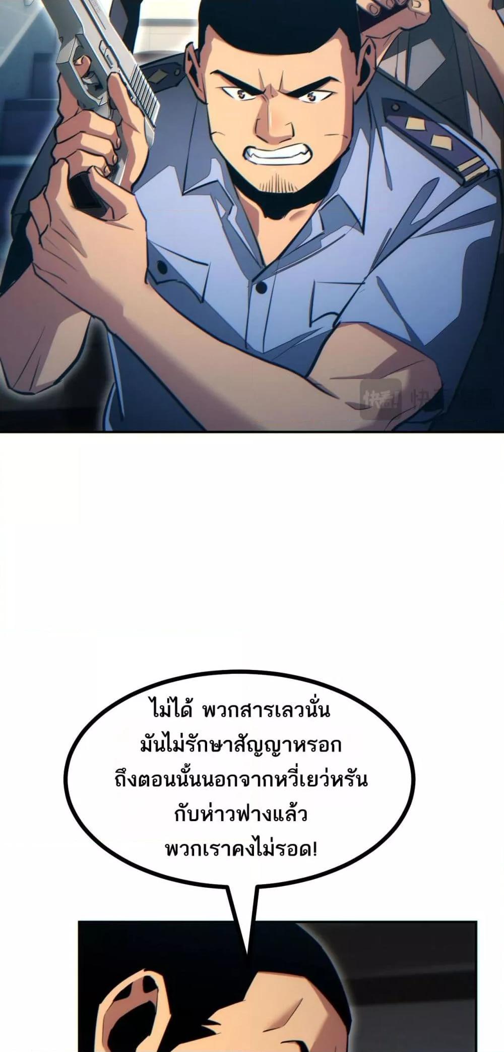 Manga-lc-com อ่านมังงะ อ่านการ์ตูน ออนไลน์ ฟรี Rebirthinthe ตอนที่ 1 2 3 4 5 6 7 8 9 10 11 12 13 14 ฟรี ไม่มีโฆษณา Manga-lc - อ่าน มังงะ อ่าน การ์ตูน ออนไลน์ อ่านมังงะ ฟรี