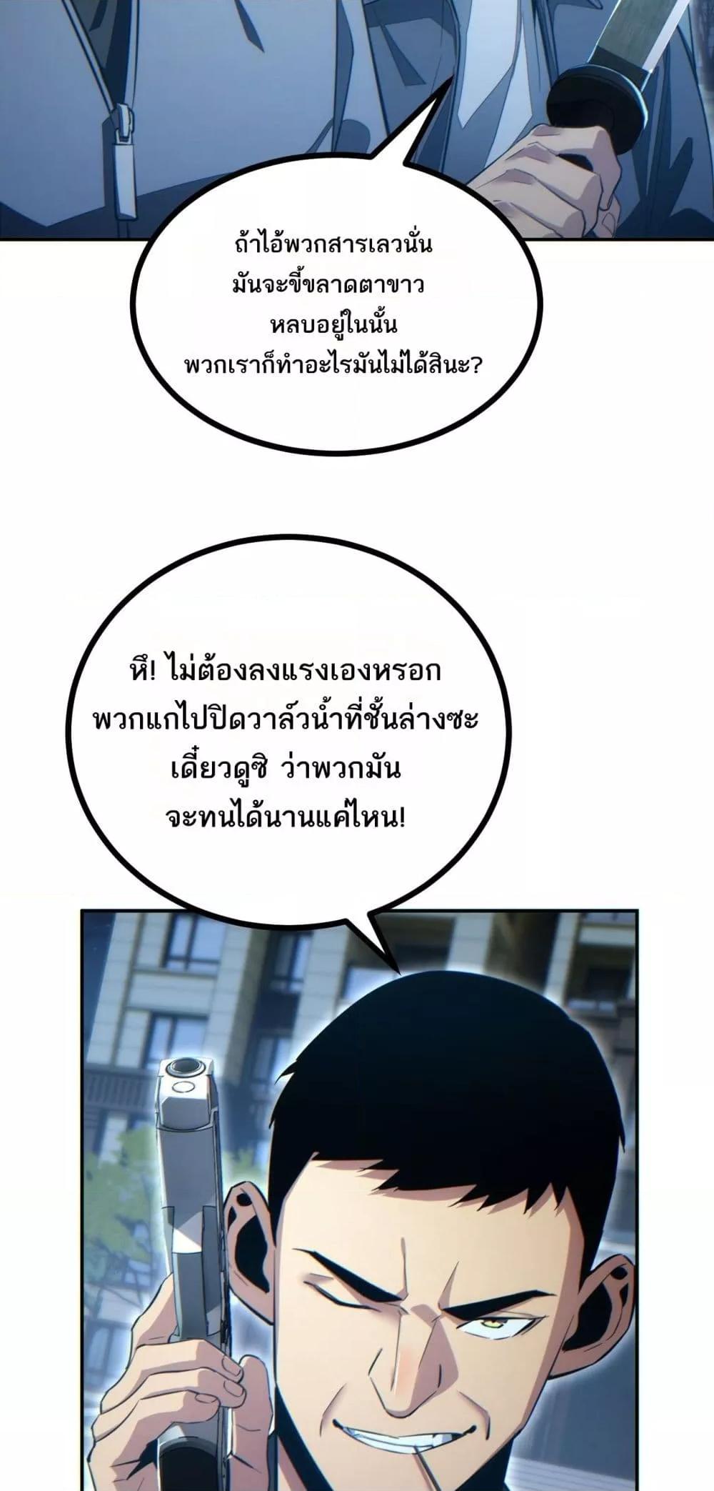 Manga-lc-com อ่านมังงะ อ่านการ์ตูน ออนไลน์ ฟรี Rebirthinthe ตอนที่ 1 2 3 4 5 6 7 8 9 10 11 12 13 14 ฟรี ไม่มีโฆษณา Manga-lc - อ่าน มังงะ อ่าน การ์ตูน ออนไลน์ อ่านมังงะ ฟรี