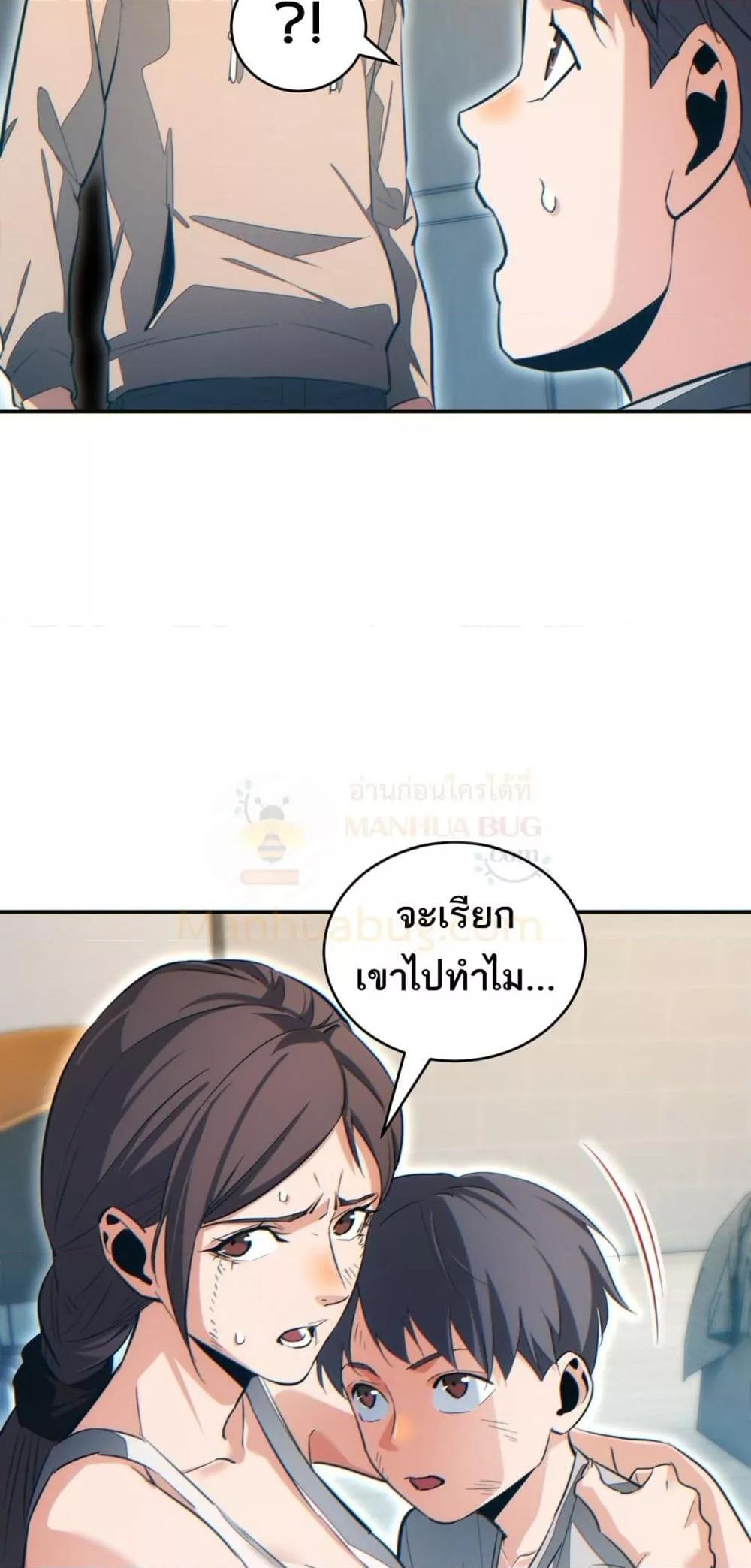 Manga-lc-com อ่านมังงะ อ่านการ์ตูน ออนไลน์ ฟรี Rebirthinthe ตอนที่ 1 2 3 4 5 6 7 8 9 10 11 12 13 14 ฟรี ไม่มีโฆษณา Manga-lc - อ่าน มังงะ อ่าน การ์ตูน ออนไลน์ อ่านมังงะ ฟรี