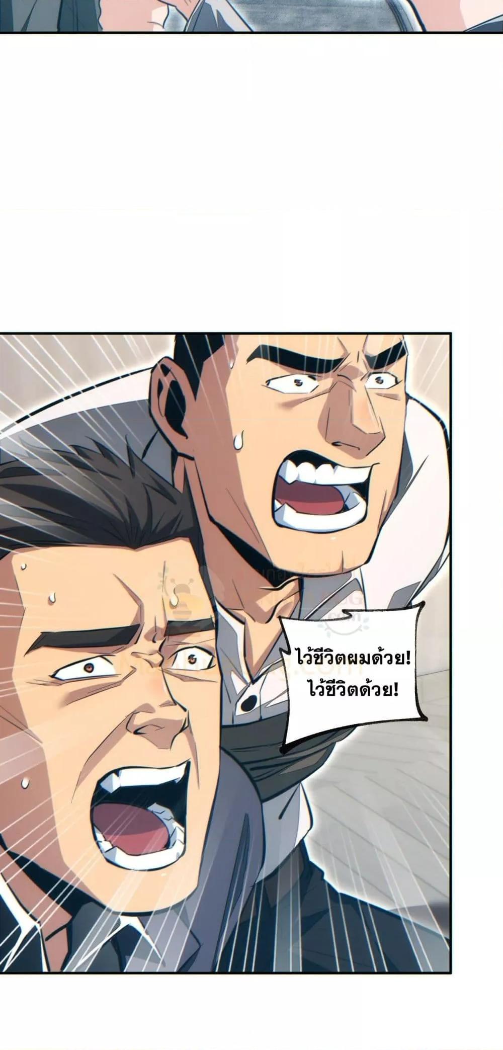 Manga-lc-com อ่านมังงะ อ่านการ์ตูน ออนไลน์ ฟรี Rebirthinthe ตอนที่ 1 2 3 4 5 6 7 8 9 10 11 12 13 14 ฟรี ไม่มีโฆษณา Manga-lc - อ่าน มังงะ อ่าน การ์ตูน ออนไลน์ อ่านมังงะ ฟรี