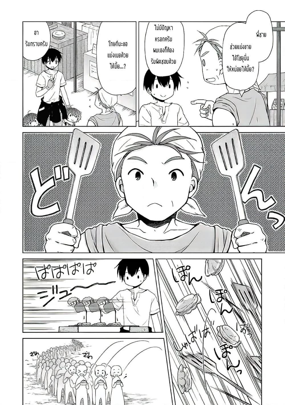 Manga-lc-com อ่านมังงะ อ่านการ์ตูน ออนไลน์ ฟรี Isekai Yururi Kikou ตอนที่ 1 2 3 4 5 6 7 8 9 10 11 12 13 14 ฟรี ไม่มีโฆษณา Manga-lc - อ่าน มังงะ อ่าน การ์ตูน ออนไลน์ อ่านมังงะ ฟรี