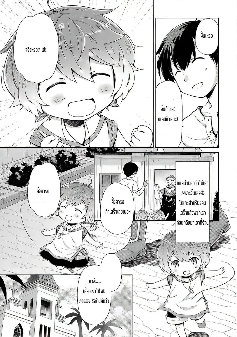 Manga-lc-com อ่านมังงะ อ่านการ์ตูน ออนไลน์ ฟรี Isekai Yururi Kikou ตอนที่ 1 2 3 4 5 6 7 8 9 10 11 12 13 14 ฟรี ไม่มีโฆษณา Manga-lc - อ่าน มังงะ อ่าน การ์ตูน ออนไลน์ อ่านมังงะ ฟรี