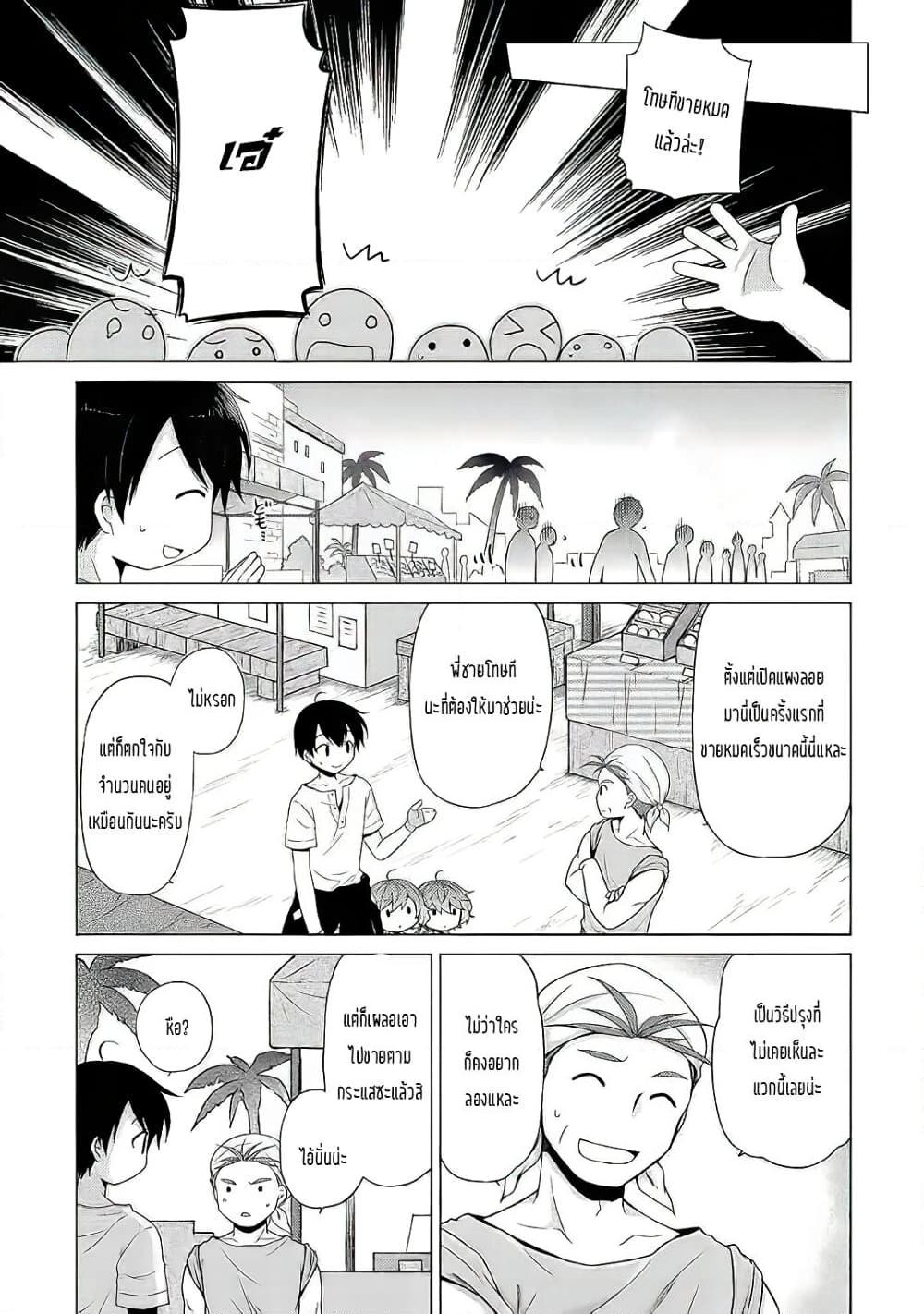 Manga-lc-com อ่านมังงะ อ่านการ์ตูน ออนไลน์ ฟรี Isekai Yururi Kikou ตอนที่ 1 2 3 4 5 6 7 8 9 10 11 12 13 14 ฟรี ไม่มีโฆษณา Manga-lc - อ่าน มังงะ อ่าน การ์ตูน ออนไลน์ อ่านมังงะ ฟรี
