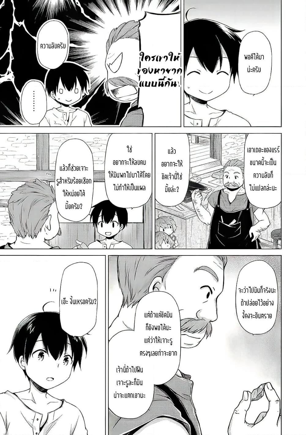Manga-lc-com อ่านมังงะ อ่านการ์ตูน ออนไลน์ ฟรี Isekai Yururi Kikou ตอนที่ 1 2 3 4 5 6 7 8 9 10 11 12 13 14 ฟรี ไม่มีโฆษณา Manga-lc - อ่าน มังงะ อ่าน การ์ตูน ออนไลน์ อ่านมังงะ ฟรี