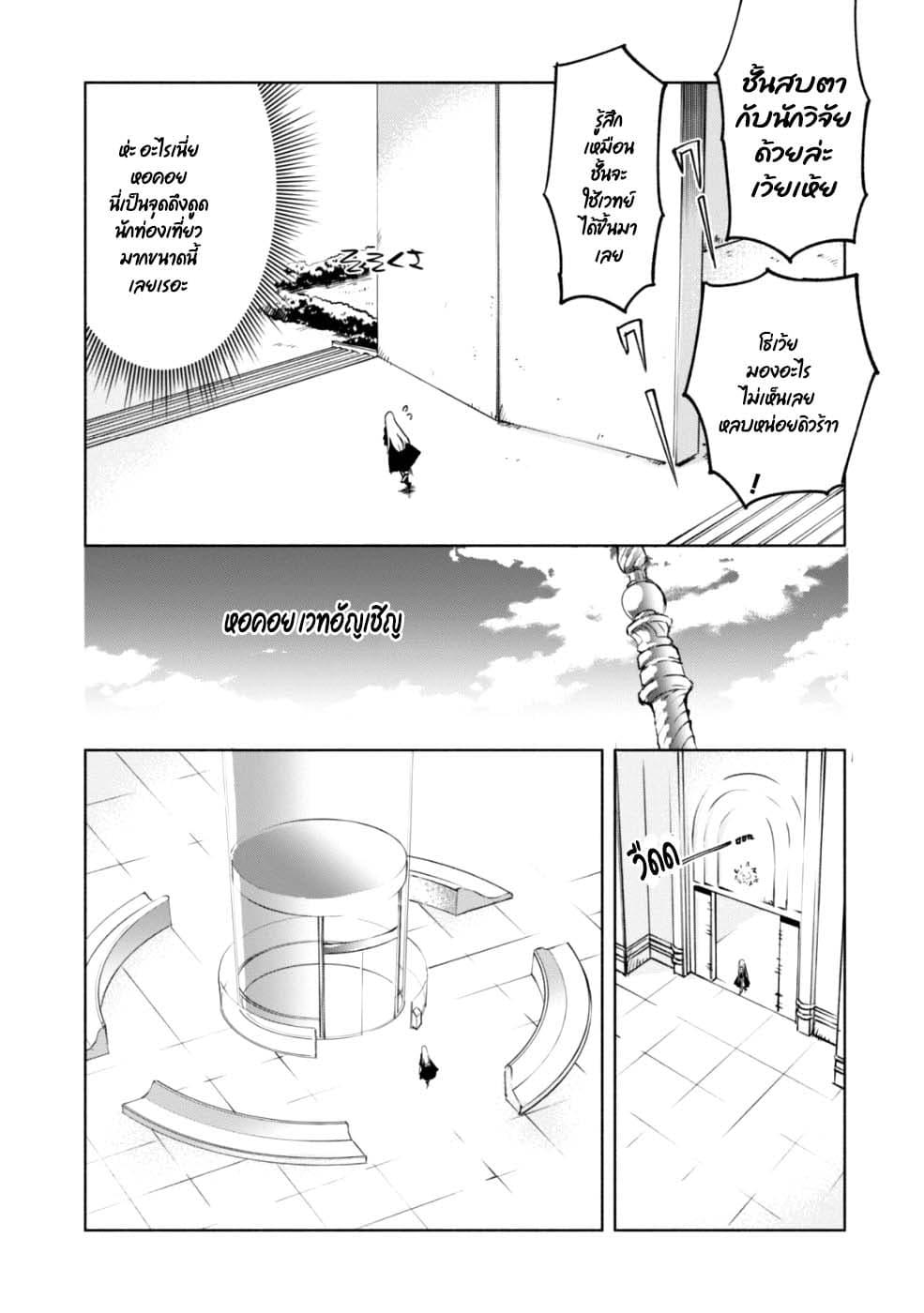 Manga-lc-com อ่านมังงะ อ่านการ์ตูน ออนไลน์ ฟรี Kenja no Deshi wo Nanoru Kenja ตอนที่ 1 2 3 4 5 6 7 8 9 10 11 12 13 14 ฟรี ไม่มีโฆษณา Manga-lc - อ่าน มังงะ อ่าน การ์ตูน ออนไลน์ อ่านมังงะ ฟรี