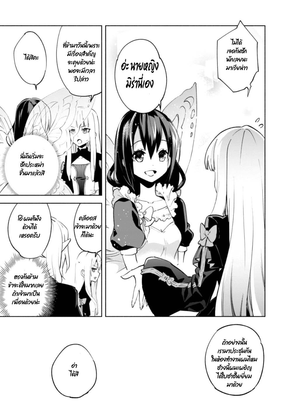 Manga-lc-com อ่านมังงะ อ่านการ์ตูน ออนไลน์ ฟรี Kenja no Deshi wo Nanoru Kenja ตอนที่ 1 2 3 4 5 6 7 8 9 10 11 12 13 14 ฟรี ไม่มีโฆษณา Manga-lc - อ่าน มังงะ อ่าน การ์ตูน ออนไลน์ อ่านมังงะ ฟรี