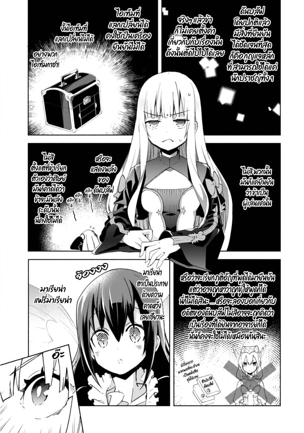 Manga-lc-com อ่านมังงะ อ่านการ์ตูน ออนไลน์ ฟรี Kenja no Deshi wo Nanoru Kenja ตอนที่ 1 2 3 4 5 6 7 8 9 10 11 12 13 14 ฟรี ไม่มีโฆษณา Manga-lc - อ่าน มังงะ อ่าน การ์ตูน ออนไลน์ อ่านมังงะ ฟรี