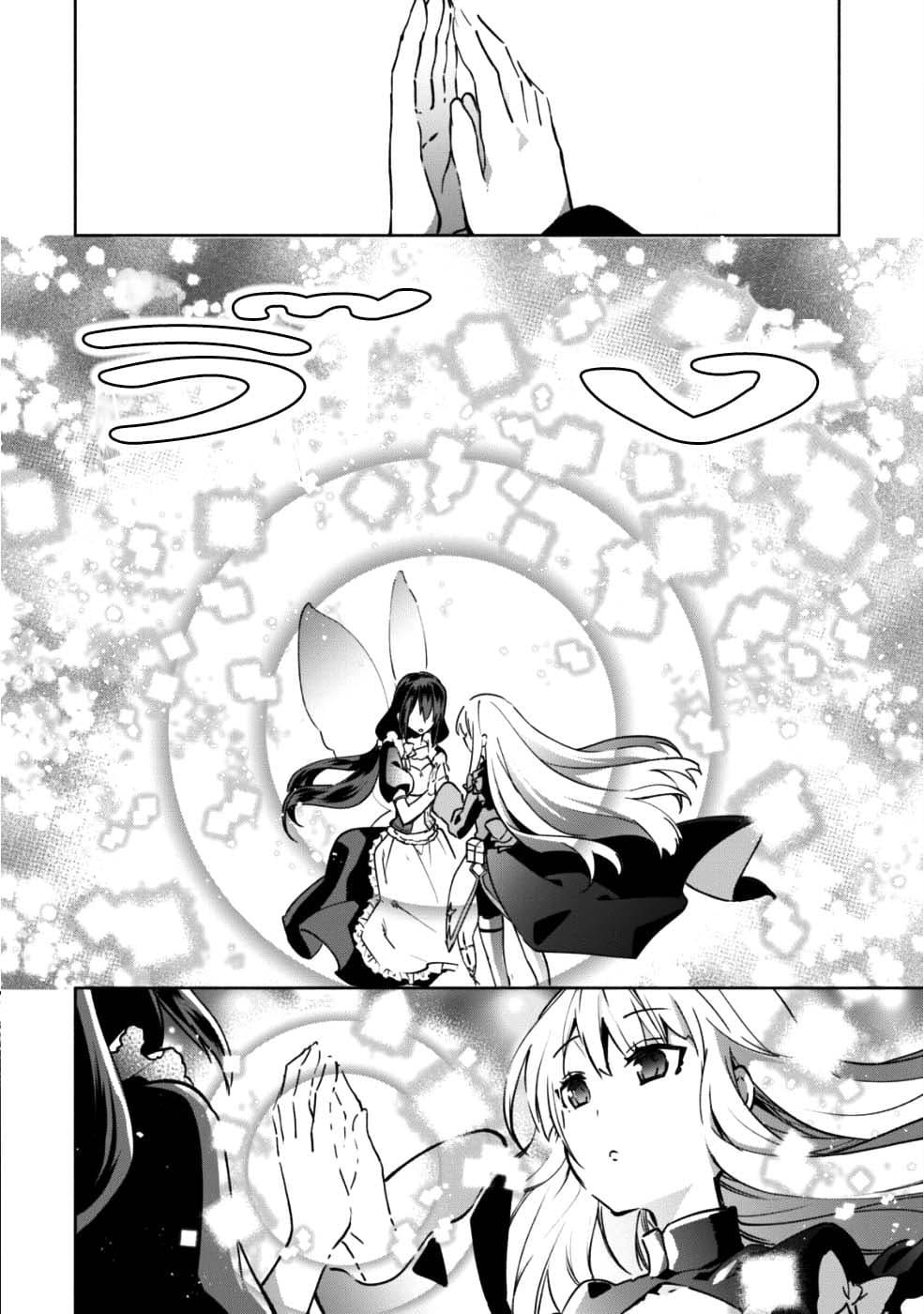 Manga-lc-com อ่านมังงะ อ่านการ์ตูน ออนไลน์ ฟรี Kenja no Deshi wo Nanoru Kenja ตอนที่ 1 2 3 4 5 6 7 8 9 10 11 12 13 14 ฟรี ไม่มีโฆษณา Manga-lc - อ่าน มังงะ อ่าน การ์ตูน ออนไลน์ อ่านมังงะ ฟรี