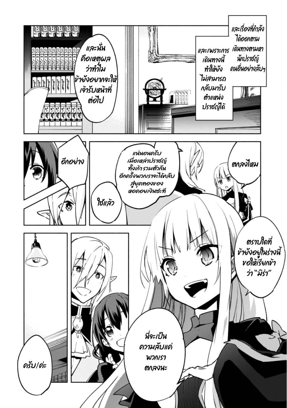 Manga-lc-com อ่านมังงะ อ่านการ์ตูน ออนไลน์ ฟรี Kenja no Deshi wo Nanoru Kenja ตอนที่ 1 2 3 4 5 6 7 8 9 10 11 12 13 14 ฟรี ไม่มีโฆษณา Manga-lc - อ่าน มังงะ อ่าน การ์ตูน ออนไลน์ อ่านมังงะ ฟรี