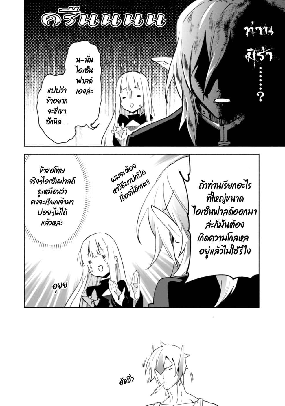 Manga-lc-com อ่านมังงะ อ่านการ์ตูน ออนไลน์ ฟรี Kenja no Deshi wo Nanoru Kenja ตอนที่ 1 2 3 4 5 6 7 8 9 10 11 12 13 14 ฟรี ไม่มีโฆษณา Manga-lc - อ่าน มังงะ อ่าน การ์ตูน ออนไลน์ อ่านมังงะ ฟรี