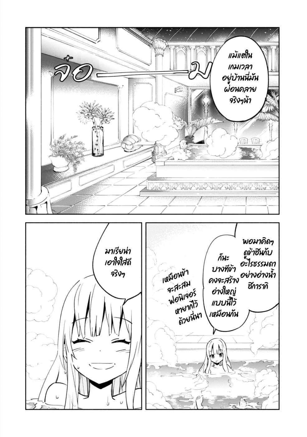 Manga-lc-com อ่านมังงะ อ่านการ์ตูน ออนไลน์ ฟรี Kenja no Deshi wo Nanoru Kenja ตอนที่ 1 2 3 4 5 6 7 8 9 10 11 12 13 14 ฟรี ไม่มีโฆษณา Manga-lc - อ่าน มังงะ อ่าน การ์ตูน ออนไลน์ อ่านมังงะ ฟรี