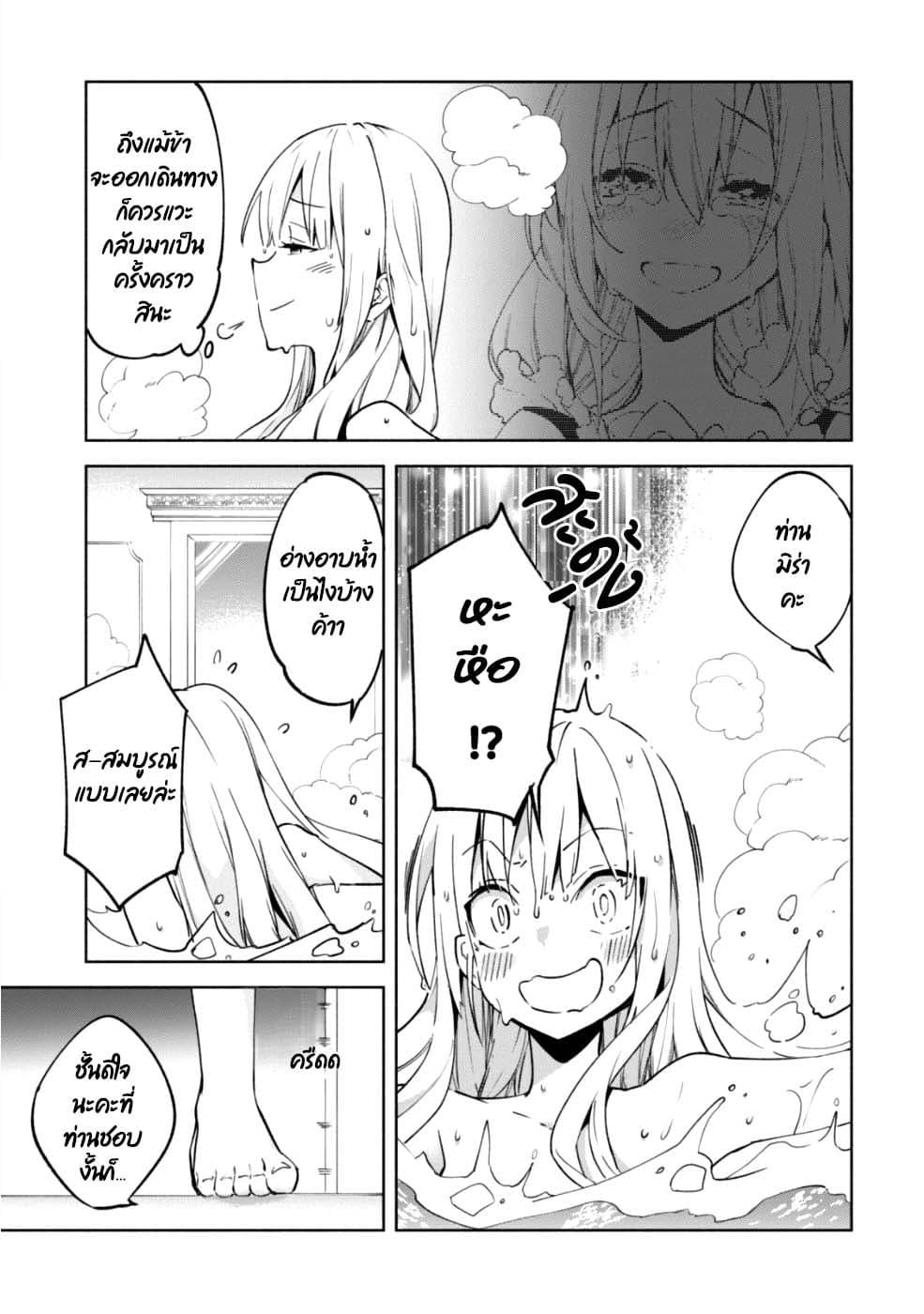 Manga-lc-com อ่านมังงะ อ่านการ์ตูน ออนไลน์ ฟรี Kenja no Deshi wo Nanoru Kenja ตอนที่ 1 2 3 4 5 6 7 8 9 10 11 12 13 14 ฟรี ไม่มีโฆษณา Manga-lc - อ่าน มังงะ อ่าน การ์ตูน ออนไลน์ อ่านมังงะ ฟรี
