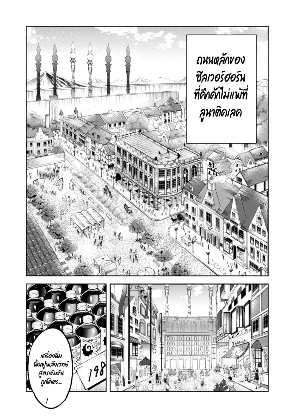 Manga-lc-com อ่านมังงะ อ่านการ์ตูน ออนไลน์ ฟรี Kenja no Deshi wo Nanoru Kenja ตอนที่ 1 2 3 4 5 6 7 8 9 10 11 12 13 14 ฟรี ไม่มีโฆษณา Manga-lc - อ่าน มังงะ อ่าน การ์ตูน ออนไลน์ อ่านมังงะ ฟรี