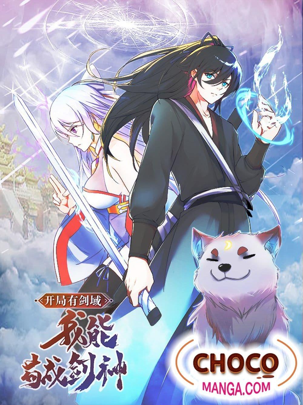 Manga-lc-com อ่านมังงะ อ่านการ์ตูน ออนไลน์ ฟรี ICanBecomeA ตอนที่ 1 2 3 4 5 6 7 8 9 10 11 12 13 14 ฟรี ไม่มีโฆษณา Manga-lc - อ่าน มังงะ อ่าน การ์ตูน ออนไลน์ อ่านมังงะ ฟรี