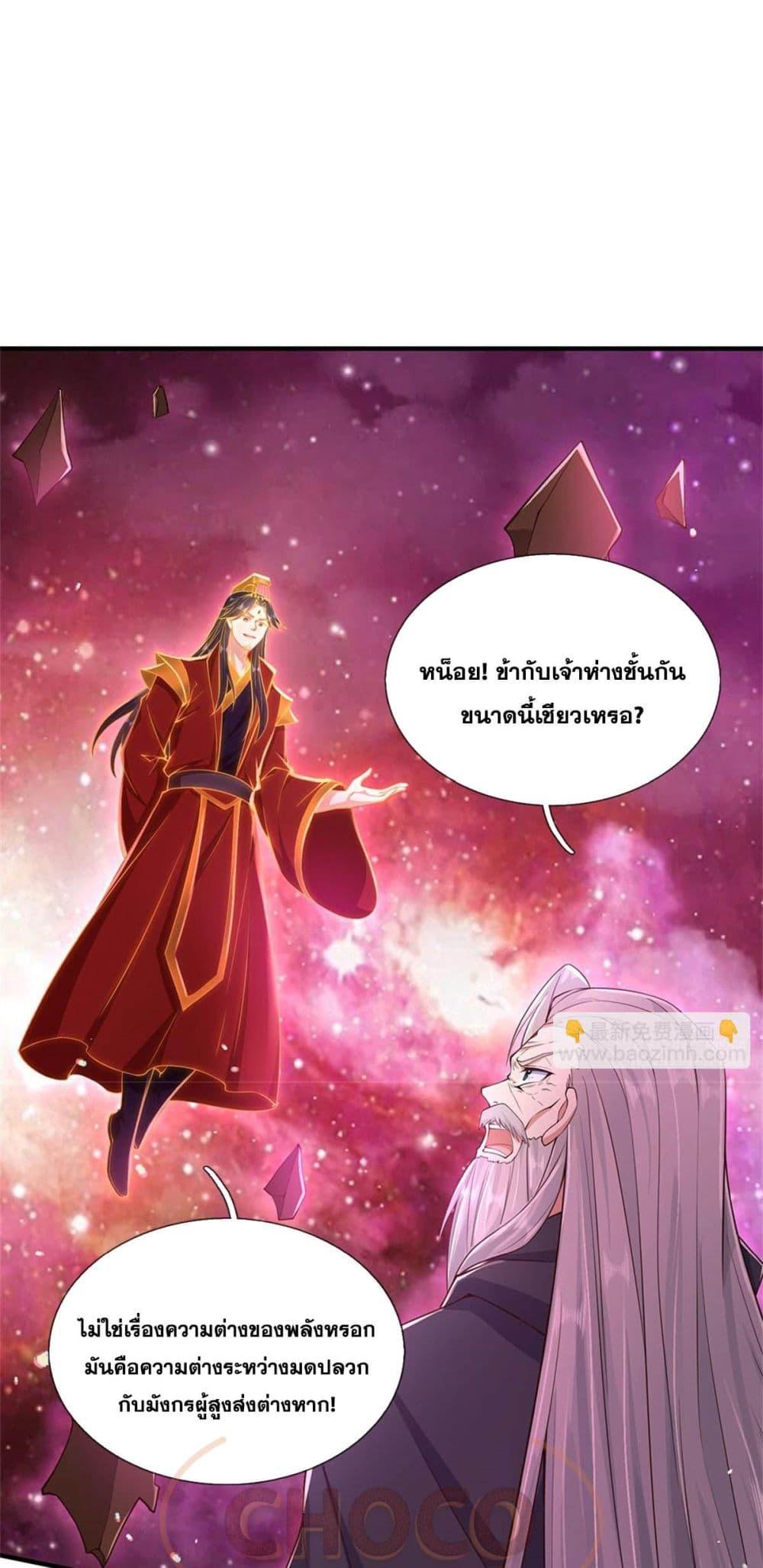 Manga-lc-com อ่านมังงะ อ่านการ์ตูน ออนไลน์ ฟรี ICanBecomeA ตอนที่ 1 2 3 4 5 6 7 8 9 10 11 12 13 14 ฟรี ไม่มีโฆษณา Manga-lc - อ่าน มังงะ อ่าน การ์ตูน ออนไลน์ อ่านมังงะ ฟรี