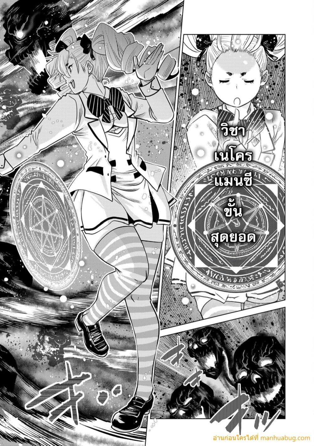 Manga-lc-com อ่านมังงะ อ่านการ์ตูน ออนไลน์ ฟรี OchikoboreDatt ตอนที่ 1 2 3 4 5 6 7 8 9 10 11 12 13 14 ฟรี ไม่มีโฆษณา Manga-lc - อ่าน มังงะ อ่าน การ์ตูน ออนไลน์ อ่านมังงะ ฟรี