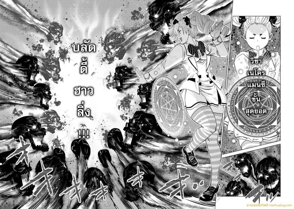 Manga-lc-com อ่านมังงะ อ่านการ์ตูน ออนไลน์ ฟรี OchikoboreDatt ตอนที่ 1 2 3 4 5 6 7 8 9 10 11 12 13 14 ฟรี ไม่มีโฆษณา Manga-lc - อ่าน มังงะ อ่าน การ์ตูน ออนไลน์ อ่านมังงะ ฟรี