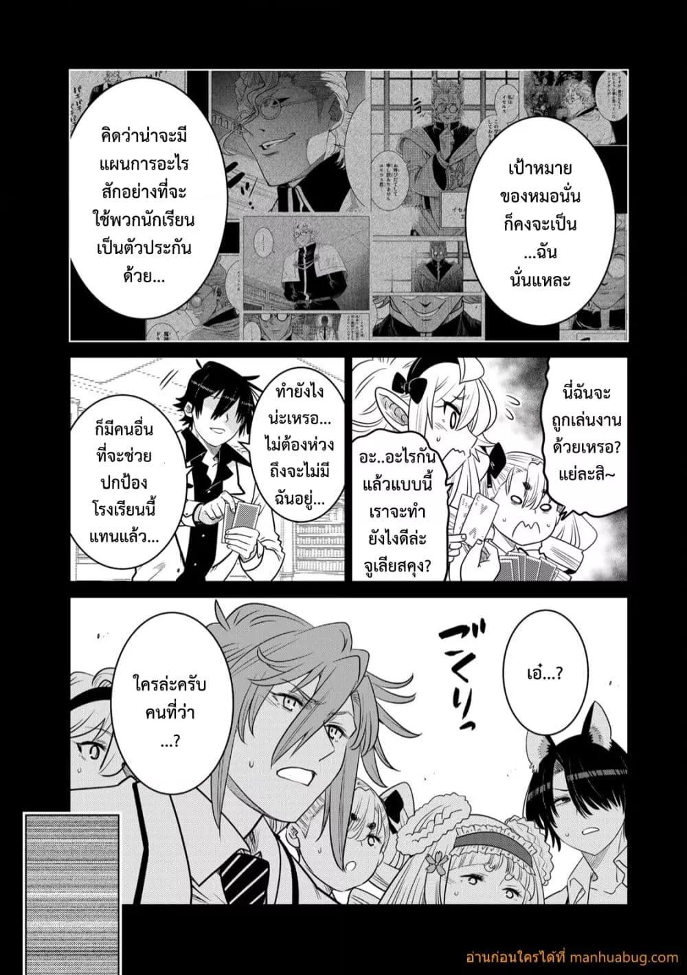 Manga-lc-com อ่านมังงะ อ่านการ์ตูน ออนไลน์ ฟรี OchikoboreDatt ตอนที่ 1 2 3 4 5 6 7 8 9 10 11 12 13 14 ฟรี ไม่มีโฆษณา Manga-lc - อ่าน มังงะ อ่าน การ์ตูน ออนไลน์ อ่านมังงะ ฟรี