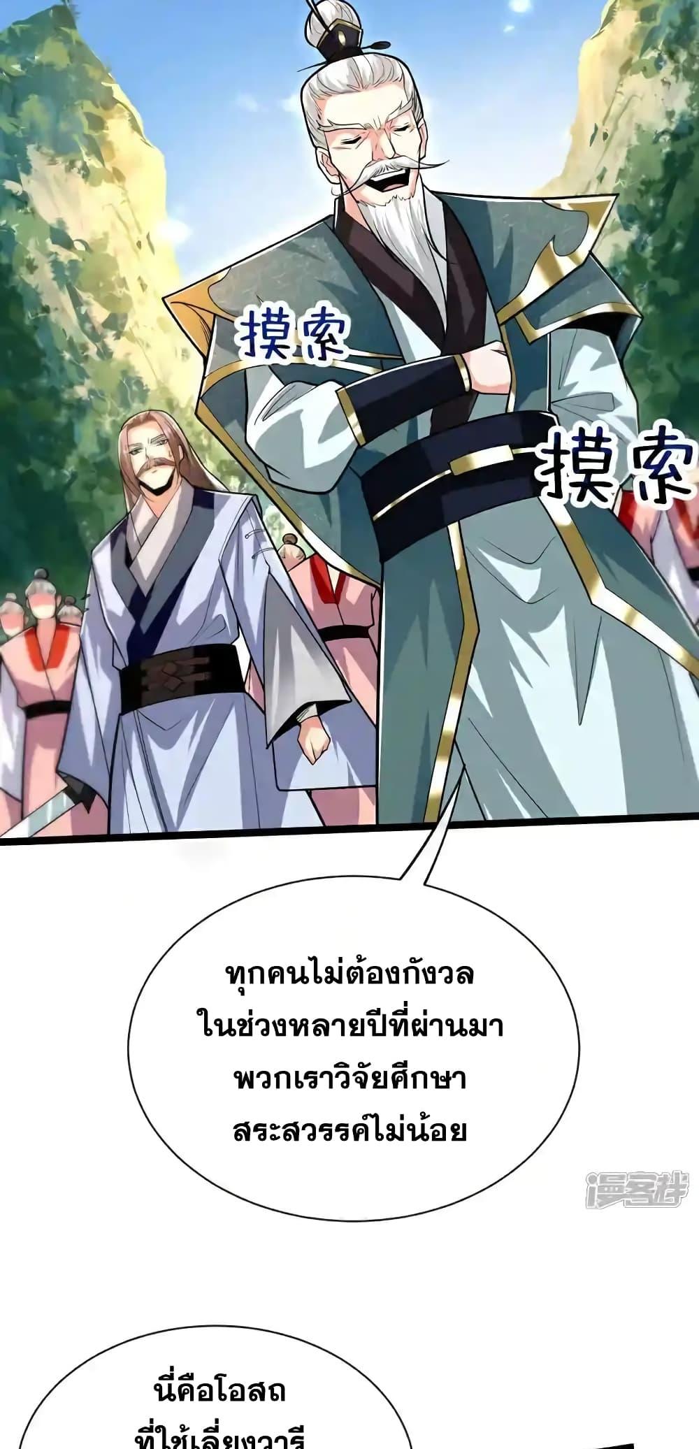 Manga-lc-com อ่านมังงะ อ่านการ์ตูน ออนไลน์ ฟรี TheTenGreatE ตอนที่ 1 2 3 4 5 6 7 8 9 10 11 12 13 14 ฟรี ไม่มีโฆษณา Manga-lc - อ่าน มังงะ อ่าน การ์ตูน ออนไลน์ อ่านมังงะ ฟรี