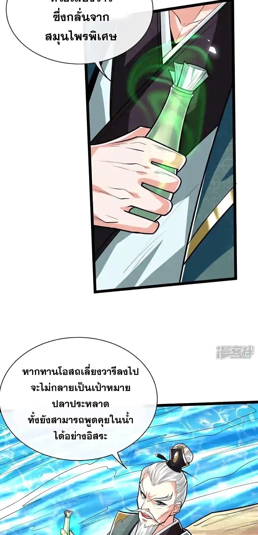 Manga-lc-com อ่านมังงะ อ่านการ์ตูน ออนไลน์ ฟรี TheTenGreatE ตอนที่ 1 2 3 4 5 6 7 8 9 10 11 12 13 14 ฟรี ไม่มีโฆษณา Manga-lc - อ่าน มังงะ อ่าน การ์ตูน ออนไลน์ อ่านมังงะ ฟรี