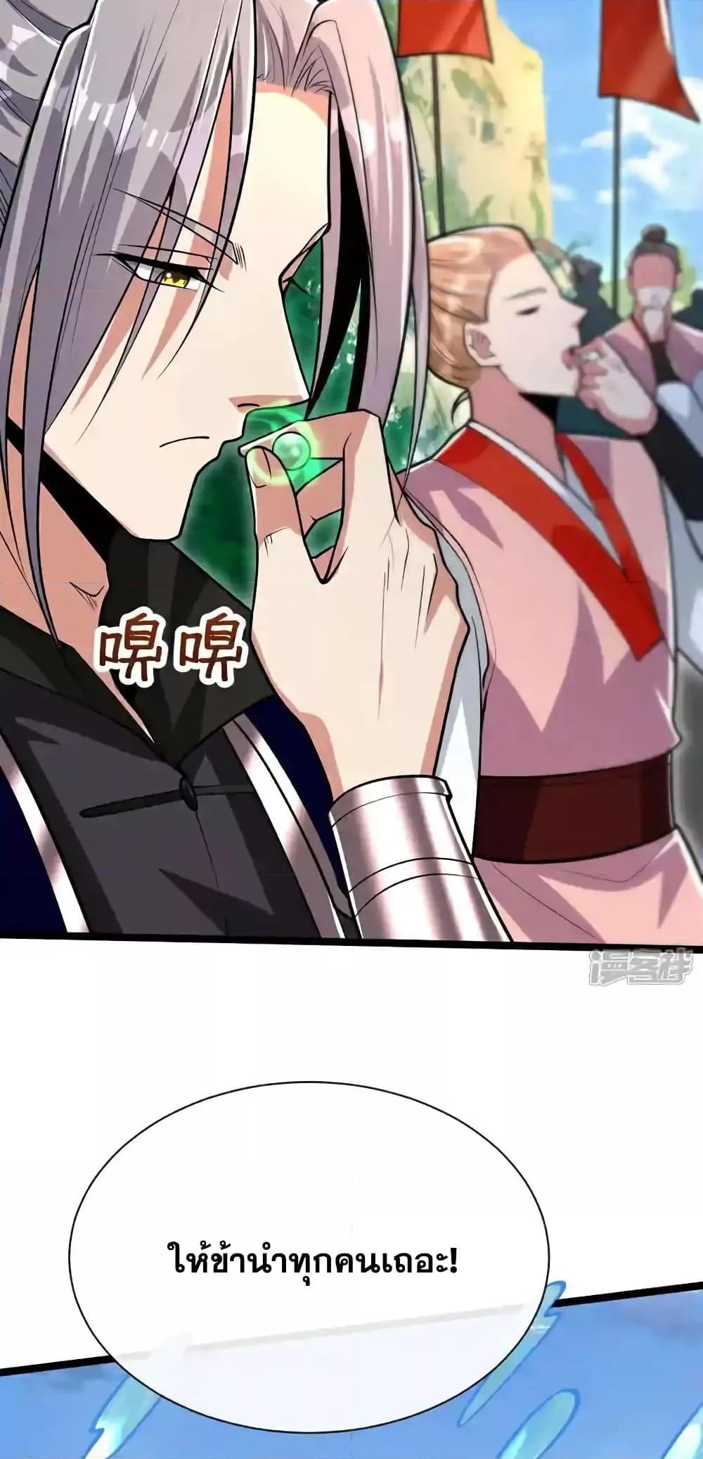 Manga-lc-com อ่านมังงะ อ่านการ์ตูน ออนไลน์ ฟรี TheTenGreatE ตอนที่ 1 2 3 4 5 6 7 8 9 10 11 12 13 14 ฟรี ไม่มีโฆษณา Manga-lc - อ่าน มังงะ อ่าน การ์ตูน ออนไลน์ อ่านมังงะ ฟรี