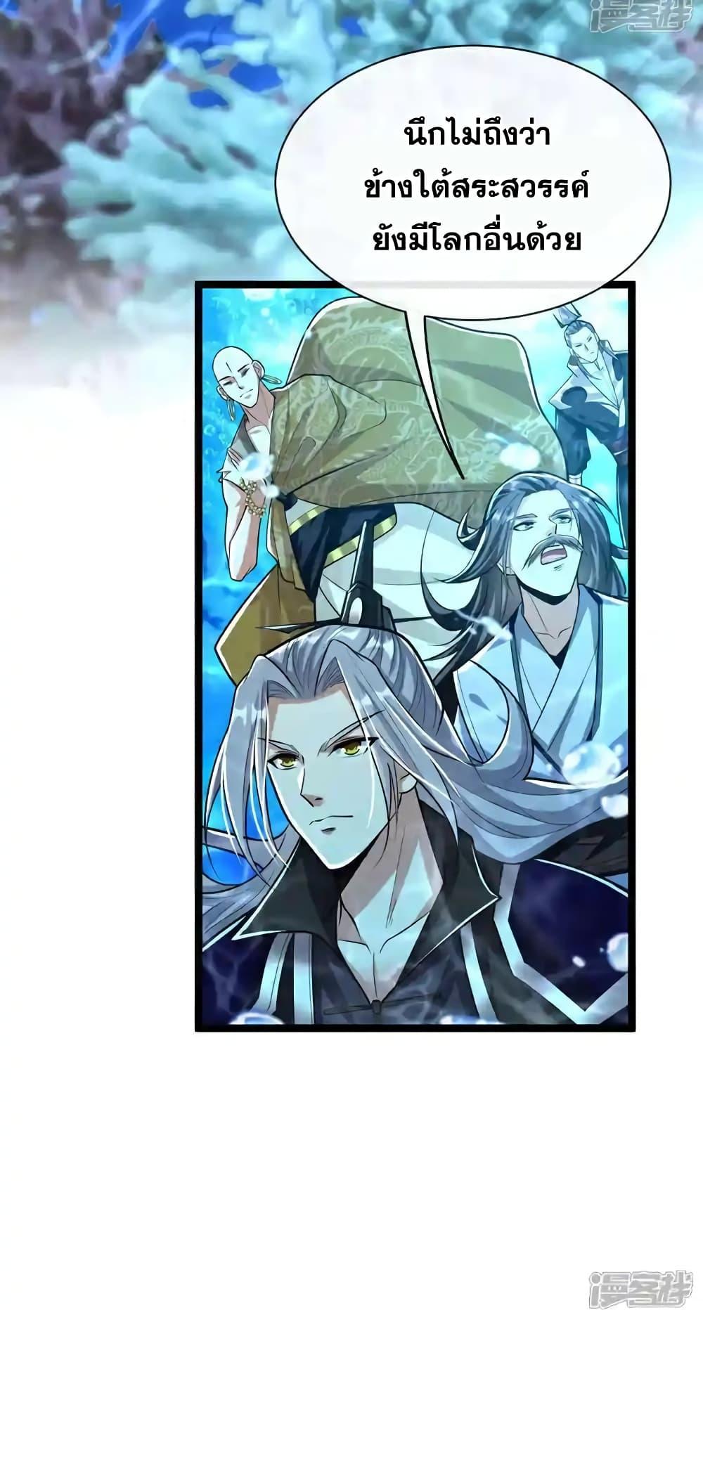 Manga-lc-com อ่านมังงะ อ่านการ์ตูน ออนไลน์ ฟรี TheTenGreatE ตอนที่ 1 2 3 4 5 6 7 8 9 10 11 12 13 14 ฟรี ไม่มีโฆษณา Manga-lc - อ่าน มังงะ อ่าน การ์ตูน ออนไลน์ อ่านมังงะ ฟรี