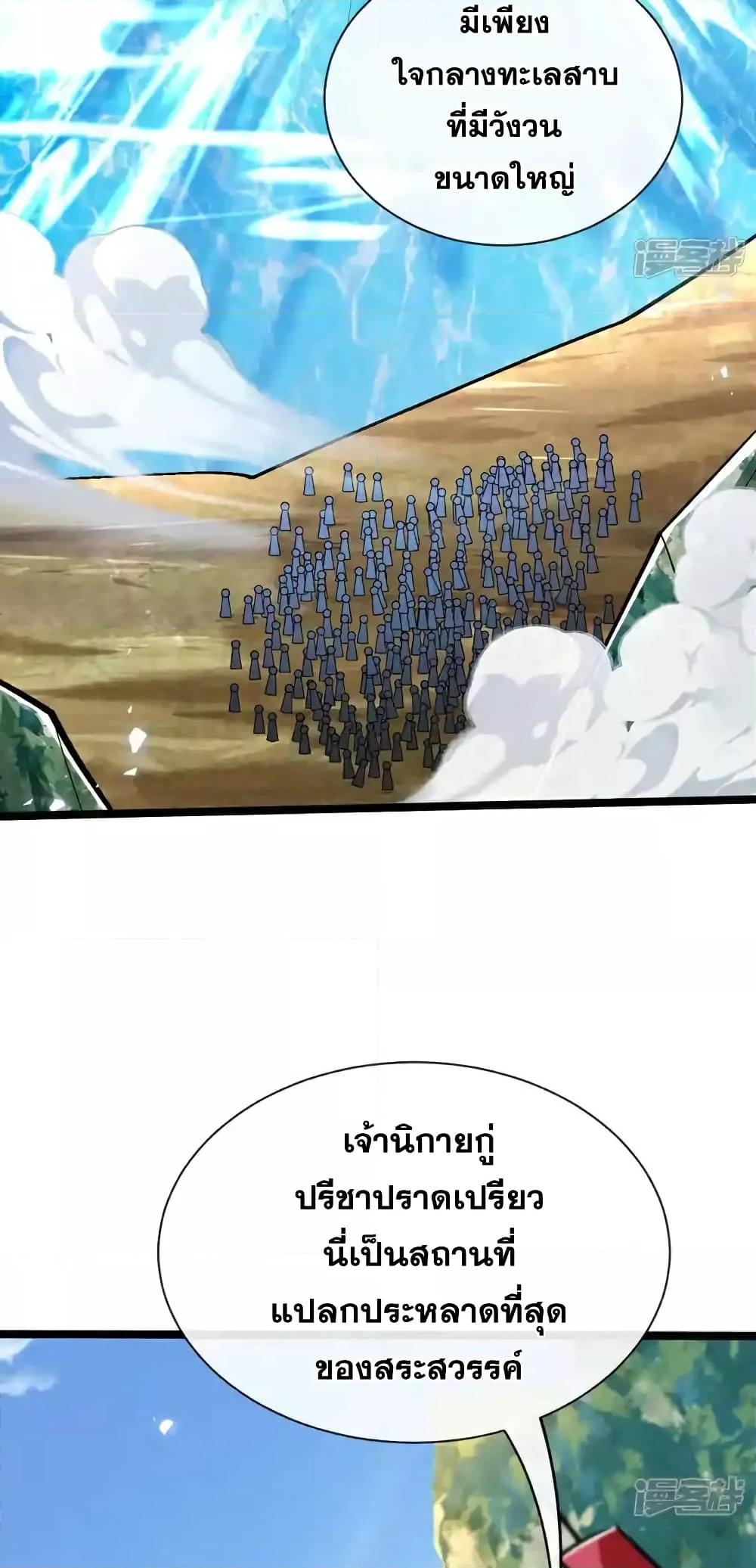 Manga-lc-com อ่านมังงะ อ่านการ์ตูน ออนไลน์ ฟรี TheTenGreatE ตอนที่ 1 2 3 4 5 6 7 8 9 10 11 12 13 14 ฟรี ไม่มีโฆษณา Manga-lc - อ่าน มังงะ อ่าน การ์ตูน ออนไลน์ อ่านมังงะ ฟรี