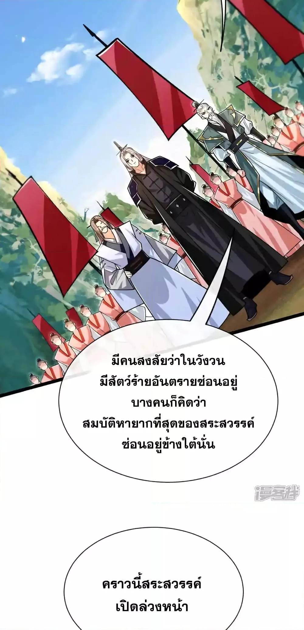 Manga-lc-com อ่านมังงะ อ่านการ์ตูน ออนไลน์ ฟรี TheTenGreatE ตอนที่ 1 2 3 4 5 6 7 8 9 10 11 12 13 14 ฟรี ไม่มีโฆษณา Manga-lc - อ่าน มังงะ อ่าน การ์ตูน ออนไลน์ อ่านมังงะ ฟรี