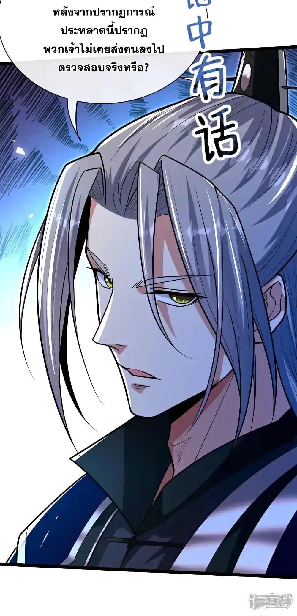 Manga-lc-com อ่านมังงะ อ่านการ์ตูน ออนไลน์ ฟรี TheTenGreatE ตอนที่ 1 2 3 4 5 6 7 8 9 10 11 12 13 14 ฟรี ไม่มีโฆษณา Manga-lc - อ่าน มังงะ อ่าน การ์ตูน ออนไลน์ อ่านมังงะ ฟรี