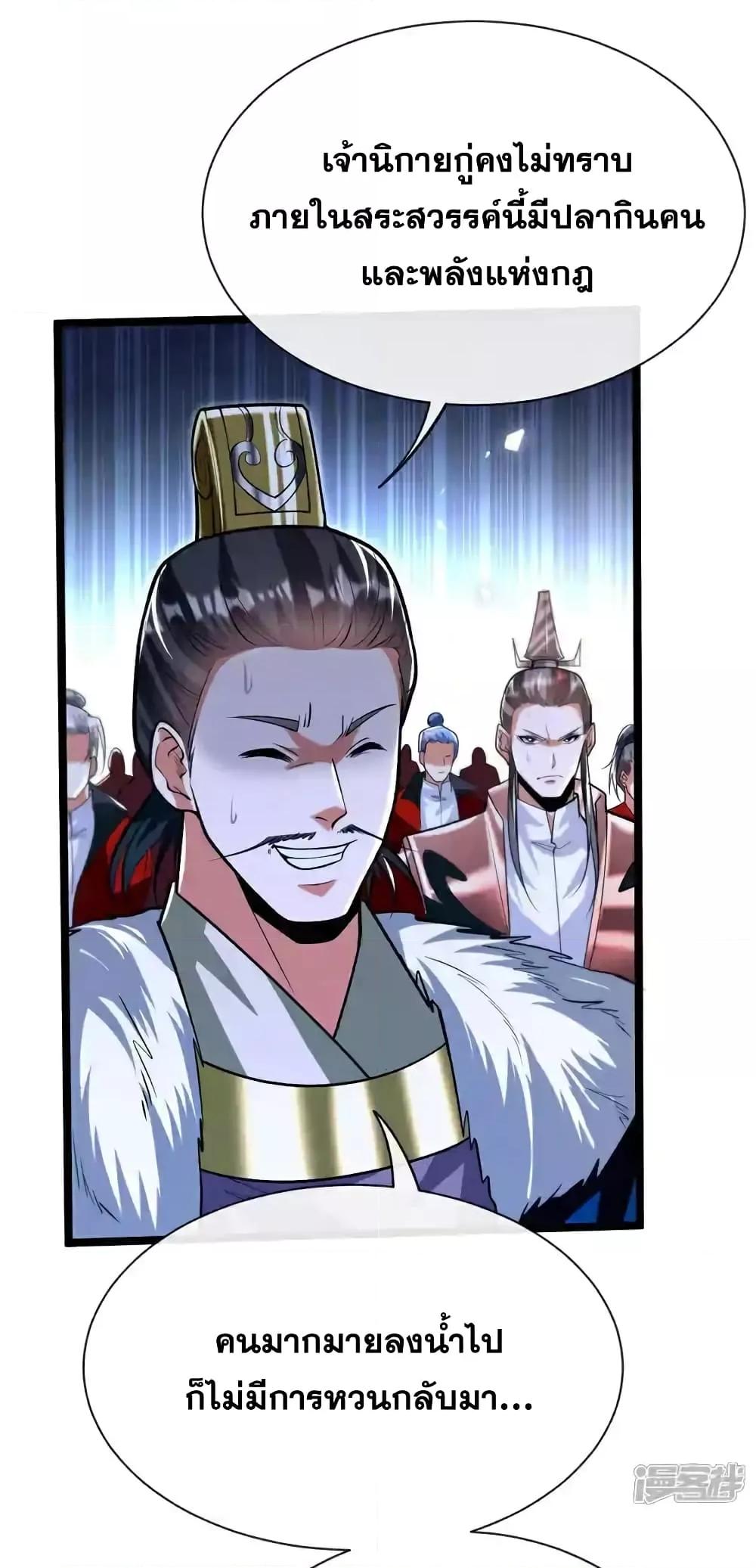 Manga-lc-com อ่านมังงะ อ่านการ์ตูน ออนไลน์ ฟรี TheTenGreatE ตอนที่ 1 2 3 4 5 6 7 8 9 10 11 12 13 14 ฟรี ไม่มีโฆษณา Manga-lc - อ่าน มังงะ อ่าน การ์ตูน ออนไลน์ อ่านมังงะ ฟรี