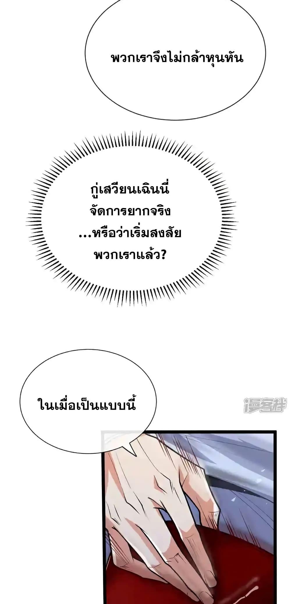 Manga-lc-com อ่านมังงะ อ่านการ์ตูน ออนไลน์ ฟรี TheTenGreatE ตอนที่ 1 2 3 4 5 6 7 8 9 10 11 12 13 14 ฟรี ไม่มีโฆษณา Manga-lc - อ่าน มังงะ อ่าน การ์ตูน ออนไลน์ อ่านมังงะ ฟรี
