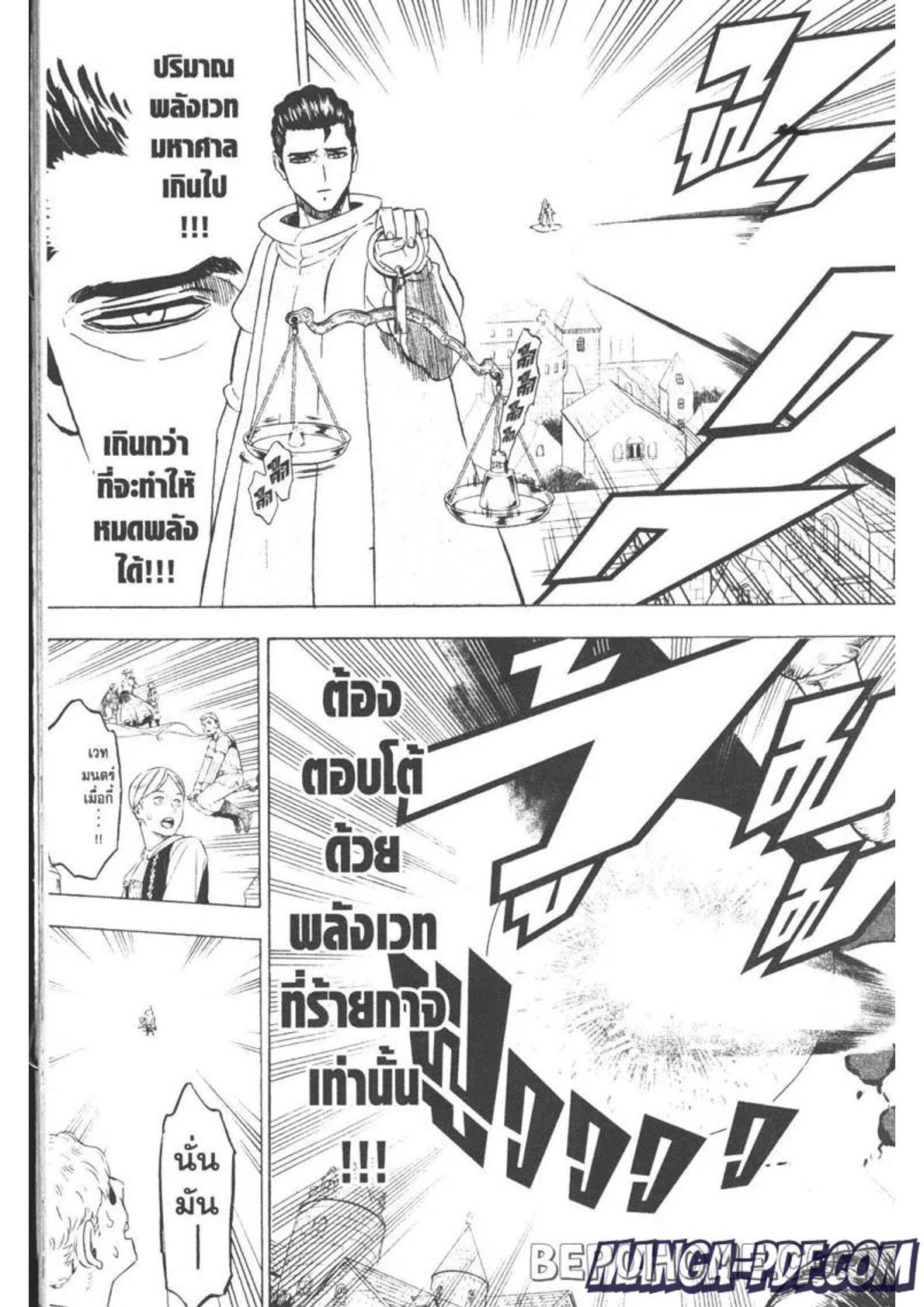 Manga-lc-com อ่านมังงะ อ่านการ์ตูน ออนไลน์ ฟรี Black Clover ตอนที่ 1 2 3 4 5 6 7 8 9 10 11 12 13 14 ฟรี ไม่มีโฆษณา Manga-lc - อ่าน มังงะ อ่าน การ์ตูน ออนไลน์ อ่านมังงะ ฟรี