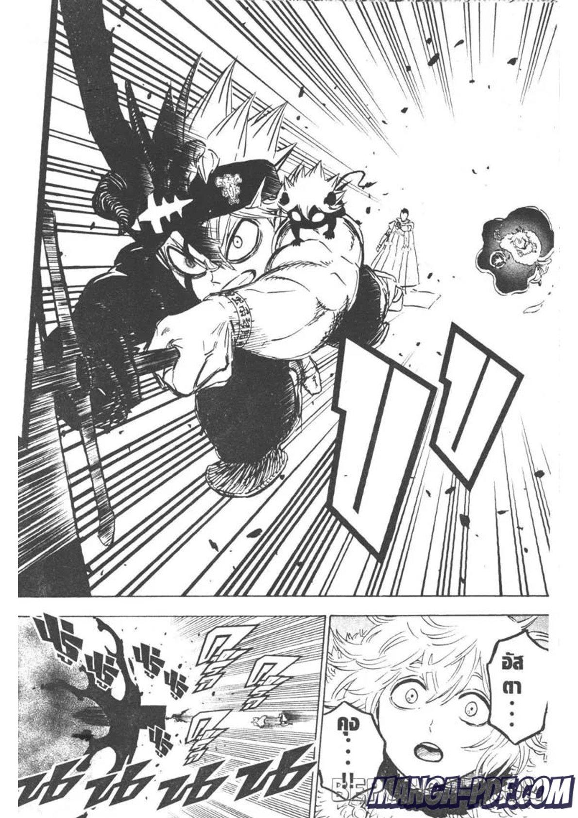 Manga-lc-com อ่านมังงะ อ่านการ์ตูน ออนไลน์ ฟรี Black Clover ตอนที่ 1 2 3 4 5 6 7 8 9 10 11 12 13 14 ฟรี ไม่มีโฆษณา Manga-lc - อ่าน มังงะ อ่าน การ์ตูน ออนไลน์ อ่านมังงะ ฟรี