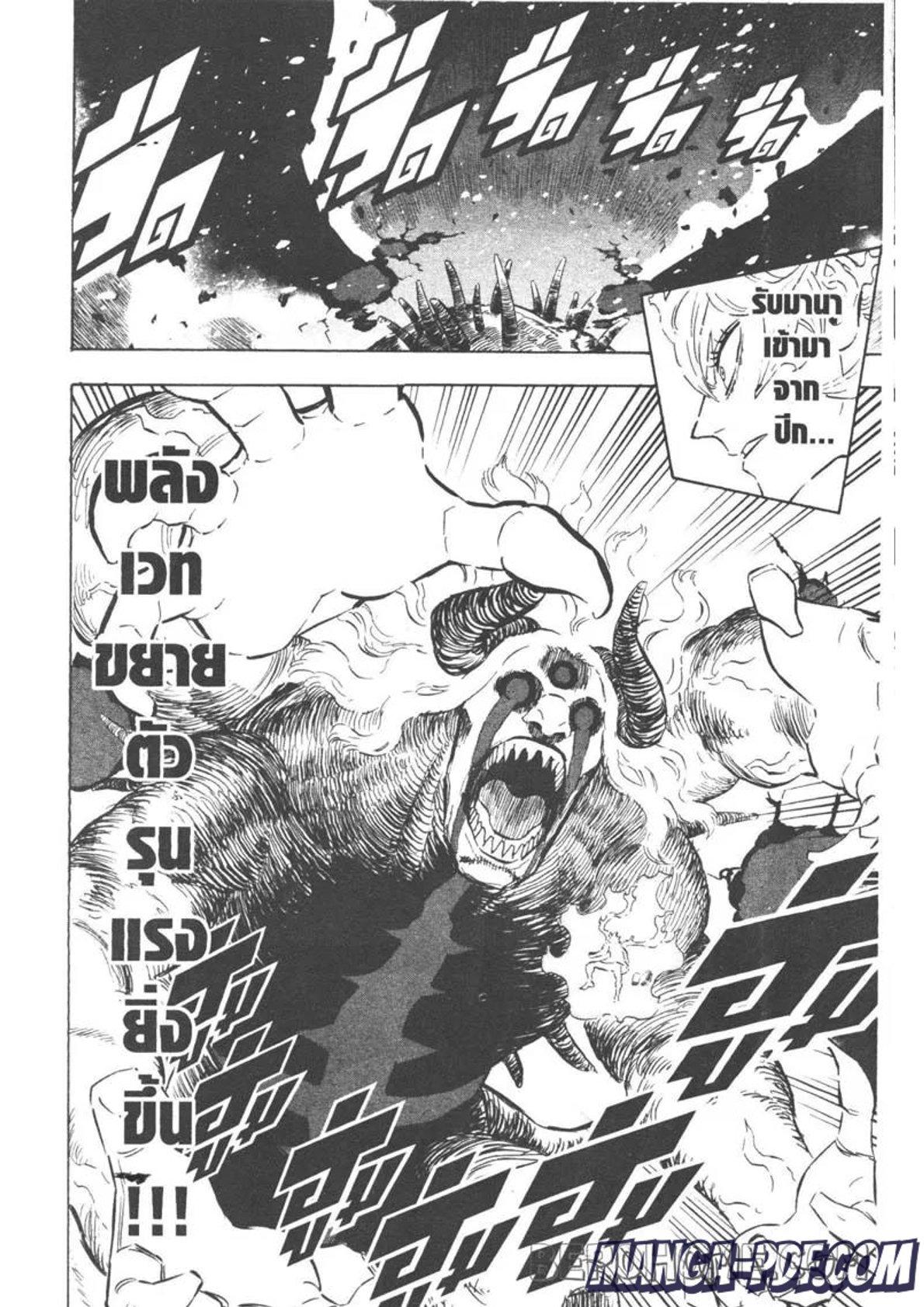 Manga-lc-com อ่านมังงะ อ่านการ์ตูน ออนไลน์ ฟรี Black Clover ตอนที่ 1 2 3 4 5 6 7 8 9 10 11 12 13 14 ฟรี ไม่มีโฆษณา Manga-lc - อ่าน มังงะ อ่าน การ์ตูน ออนไลน์ อ่านมังงะ ฟรี