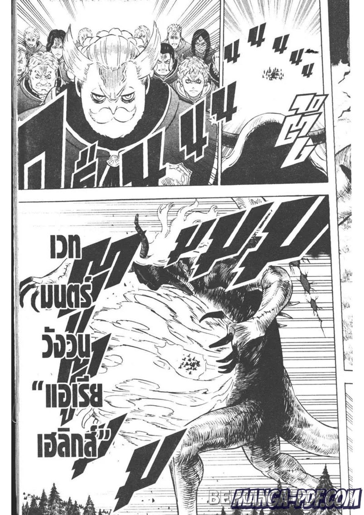 Manga-lc-com อ่านมังงะ อ่านการ์ตูน ออนไลน์ ฟรี Black Clover ตอนที่ 1 2 3 4 5 6 7 8 9 10 11 12 13 14 ฟรี ไม่มีโฆษณา Manga-lc - อ่าน มังงะ อ่าน การ์ตูน ออนไลน์ อ่านมังงะ ฟรี