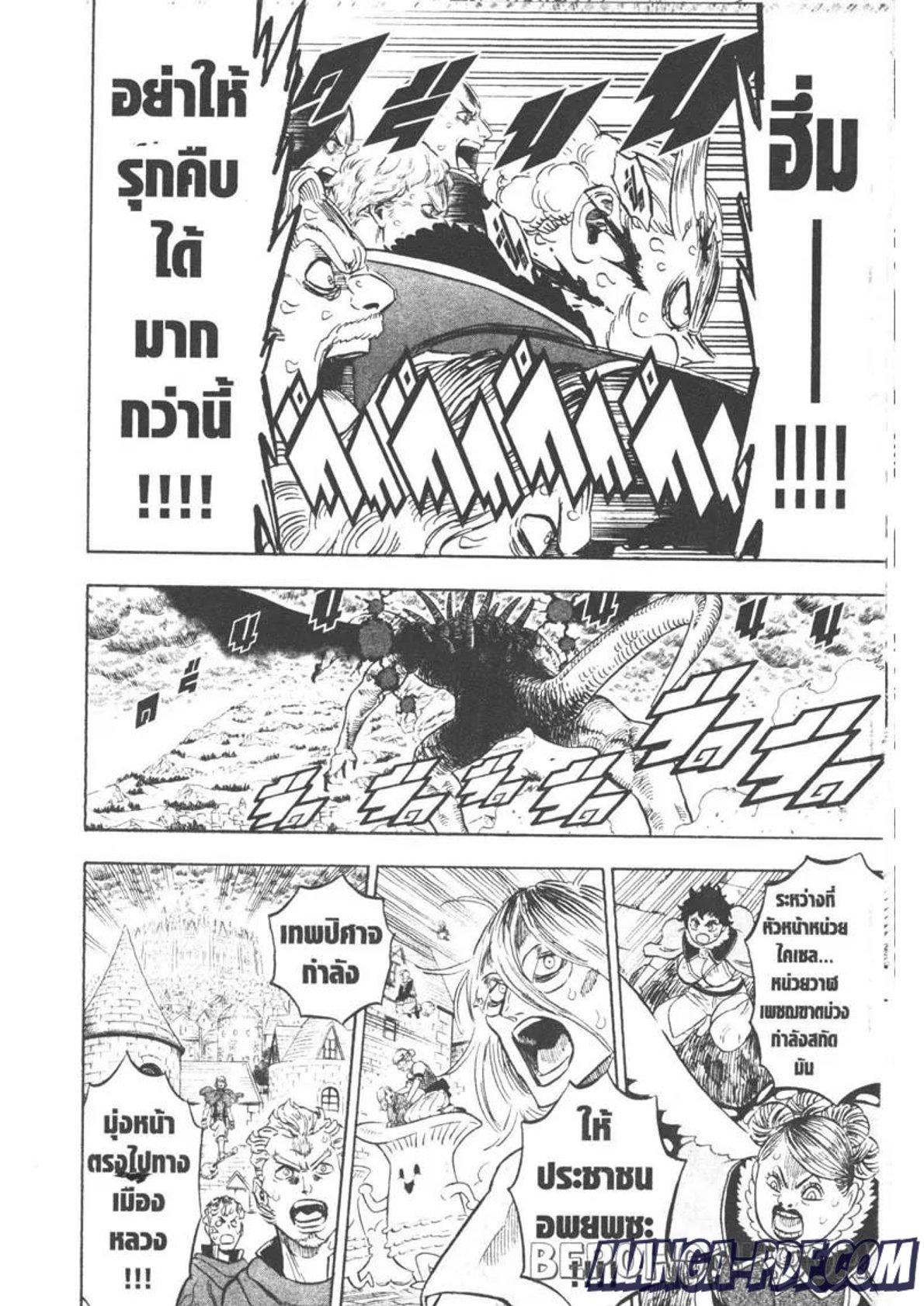 Manga-lc-com อ่านมังงะ อ่านการ์ตูน ออนไลน์ ฟรี Black Clover ตอนที่ 1 2 3 4 5 6 7 8 9 10 11 12 13 14 ฟรี ไม่มีโฆษณา Manga-lc - อ่าน มังงะ อ่าน การ์ตูน ออนไลน์ อ่านมังงะ ฟรี