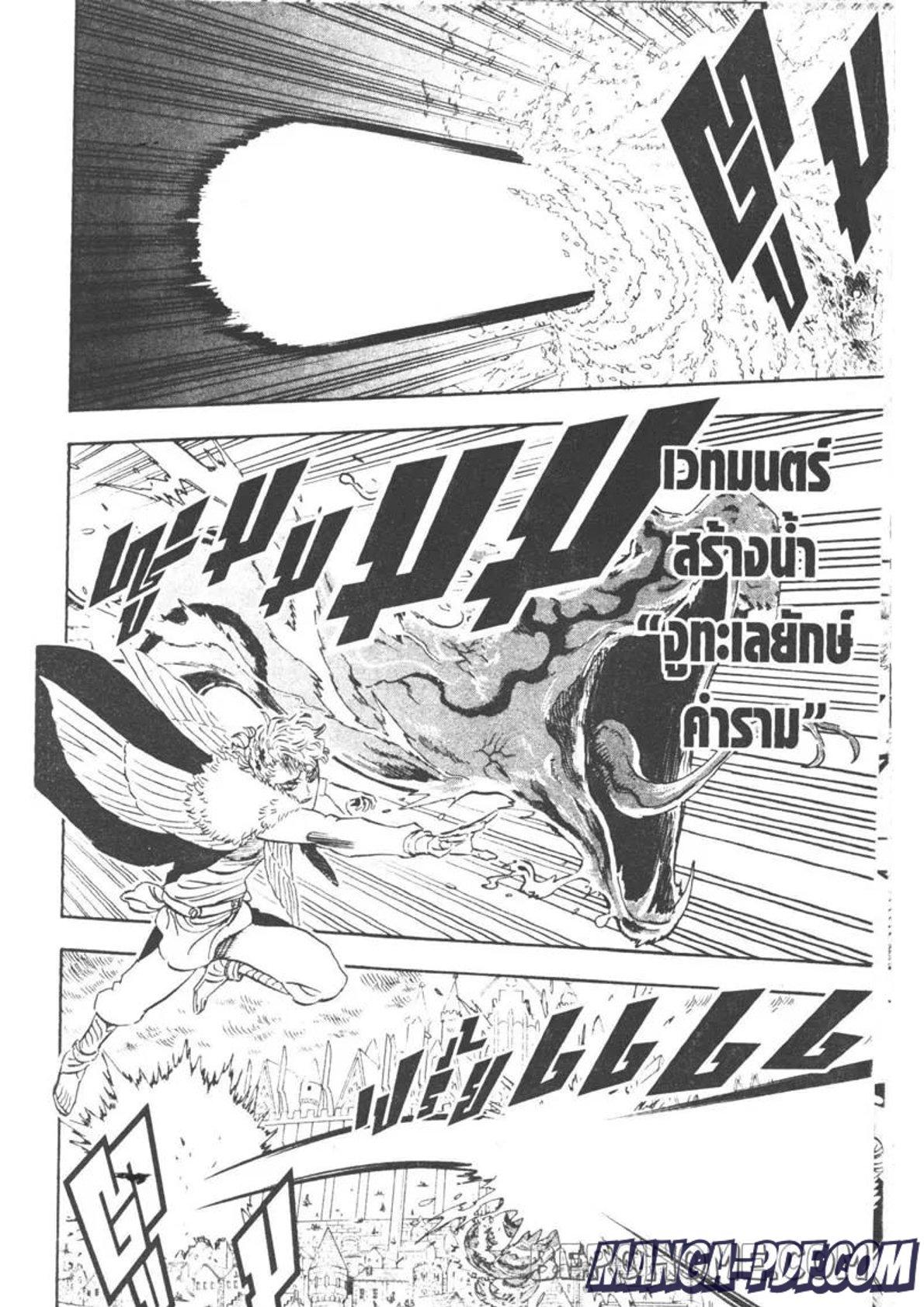 Manga-lc-com อ่านมังงะ อ่านการ์ตูน ออนไลน์ ฟรี Black Clover ตอนที่ 1 2 3 4 5 6 7 8 9 10 11 12 13 14 ฟรี ไม่มีโฆษณา Manga-lc - อ่าน มังงะ อ่าน การ์ตูน ออนไลน์ อ่านมังงะ ฟรี