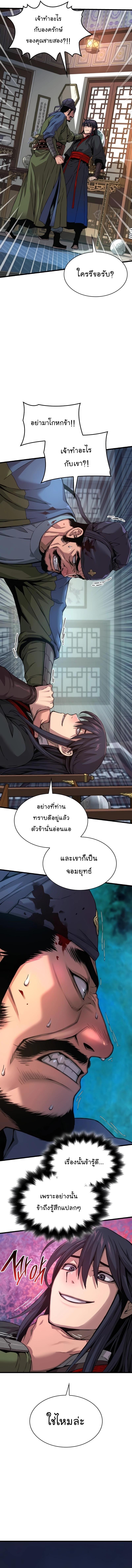 Manga-lc-com อ่านมังงะ อ่านการ์ตูน ออนไลน์ ฟรี Myst, Might, Mayhem ตอนที่ 1 2 3 4 5 6 7 8 9 10 11 12 13 14 ฟรี ไม่มีโฆษณา Manga-lc - อ่าน มังงะ อ่าน การ์ตูน ออนไลน์ อ่านมังงะ ฟรี