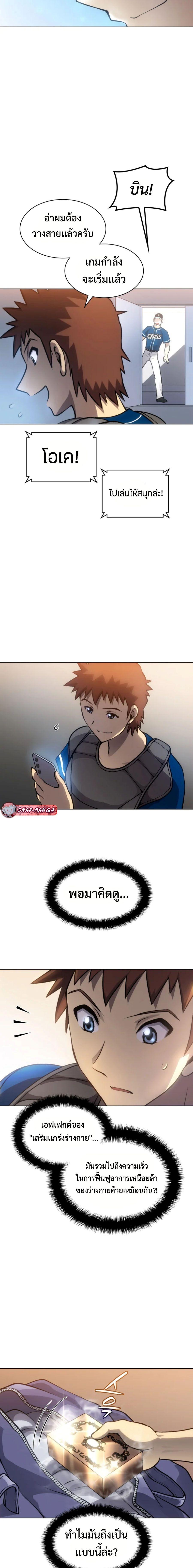 Manga-lc-com อ่านมังงะ อ่านการ์ตูน ออนไลน์ ฟรี Home Plate Villain ตอนที่ 1 2 3 4 5 6 7 8 9 10 11 12 13 14 ฟรี ไม่มีโฆษณา Manga-lc - อ่าน มังงะ อ่าน การ์ตูน ออนไลน์ อ่านมังงะ ฟรี